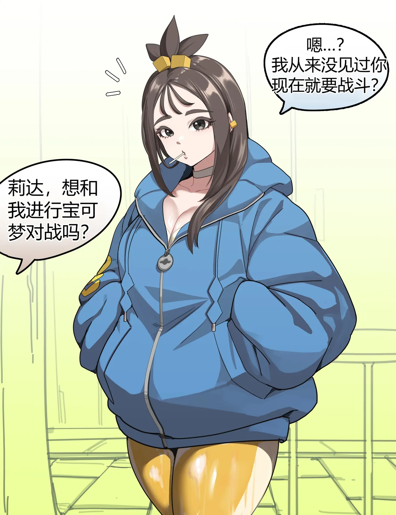 หน้า 8