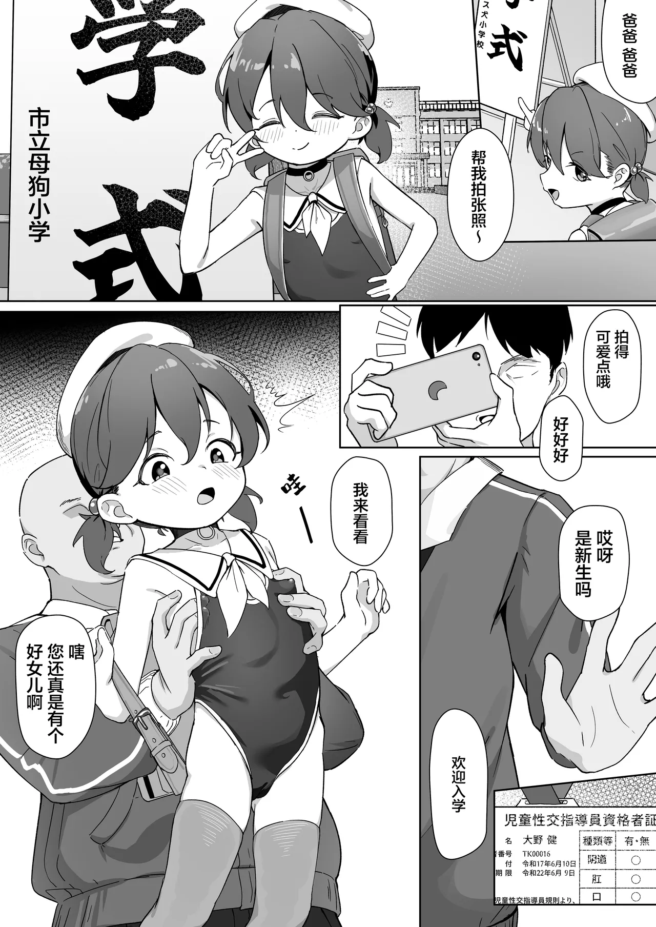 หน้า 4