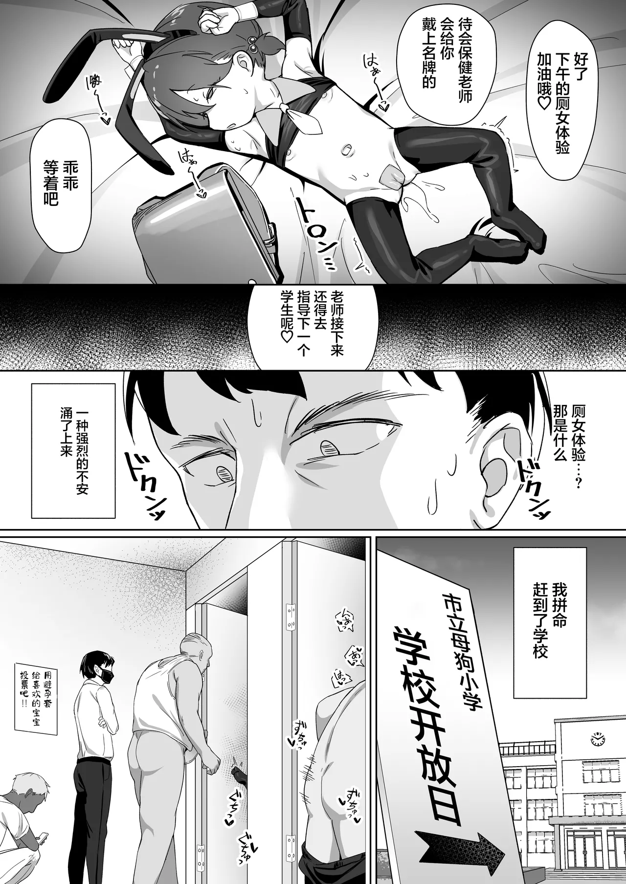 หน้า 20