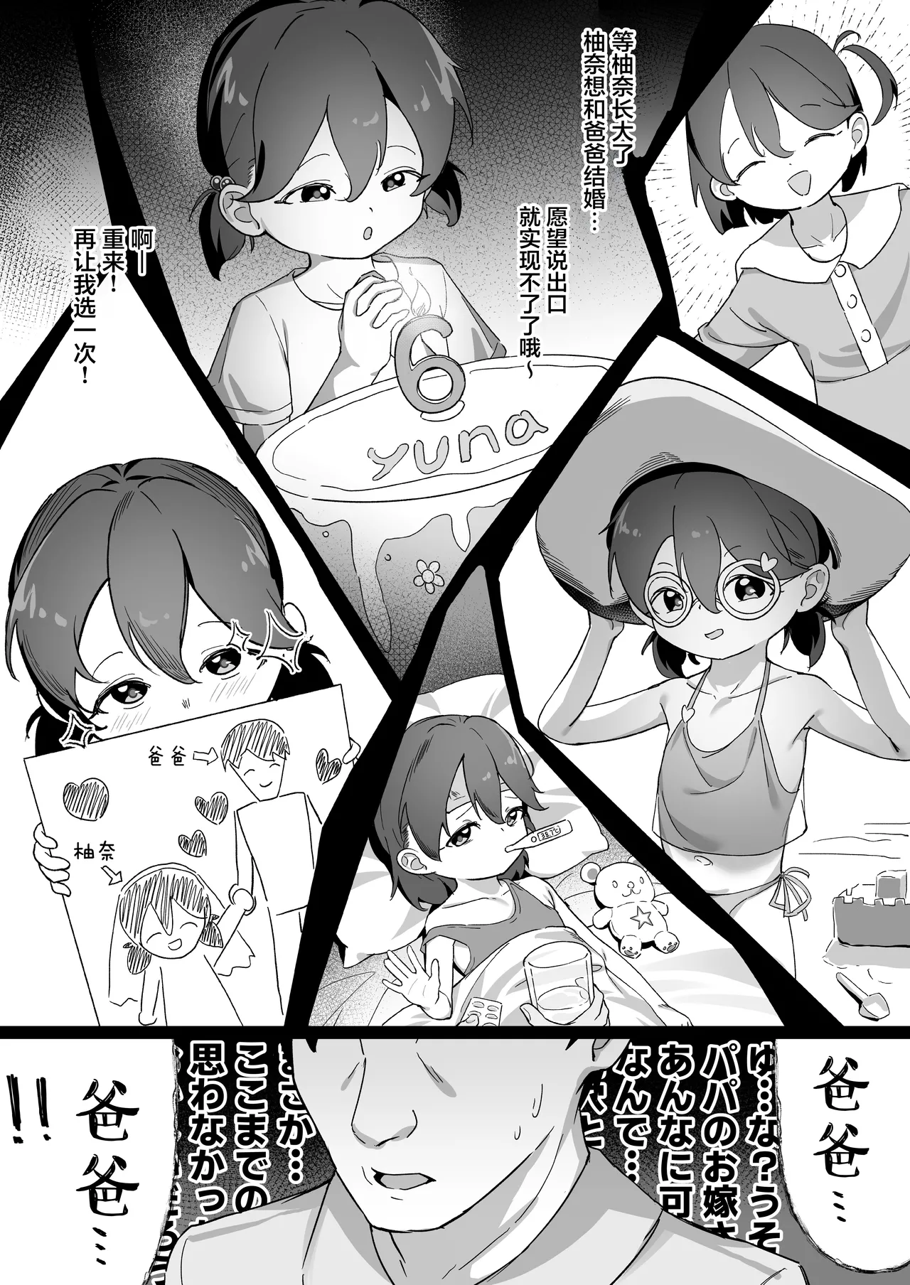 หน้า 22