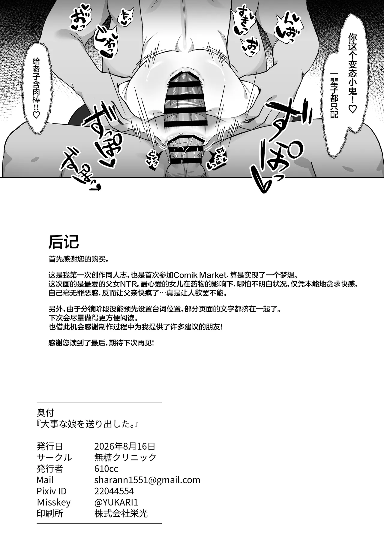 หน้า 31