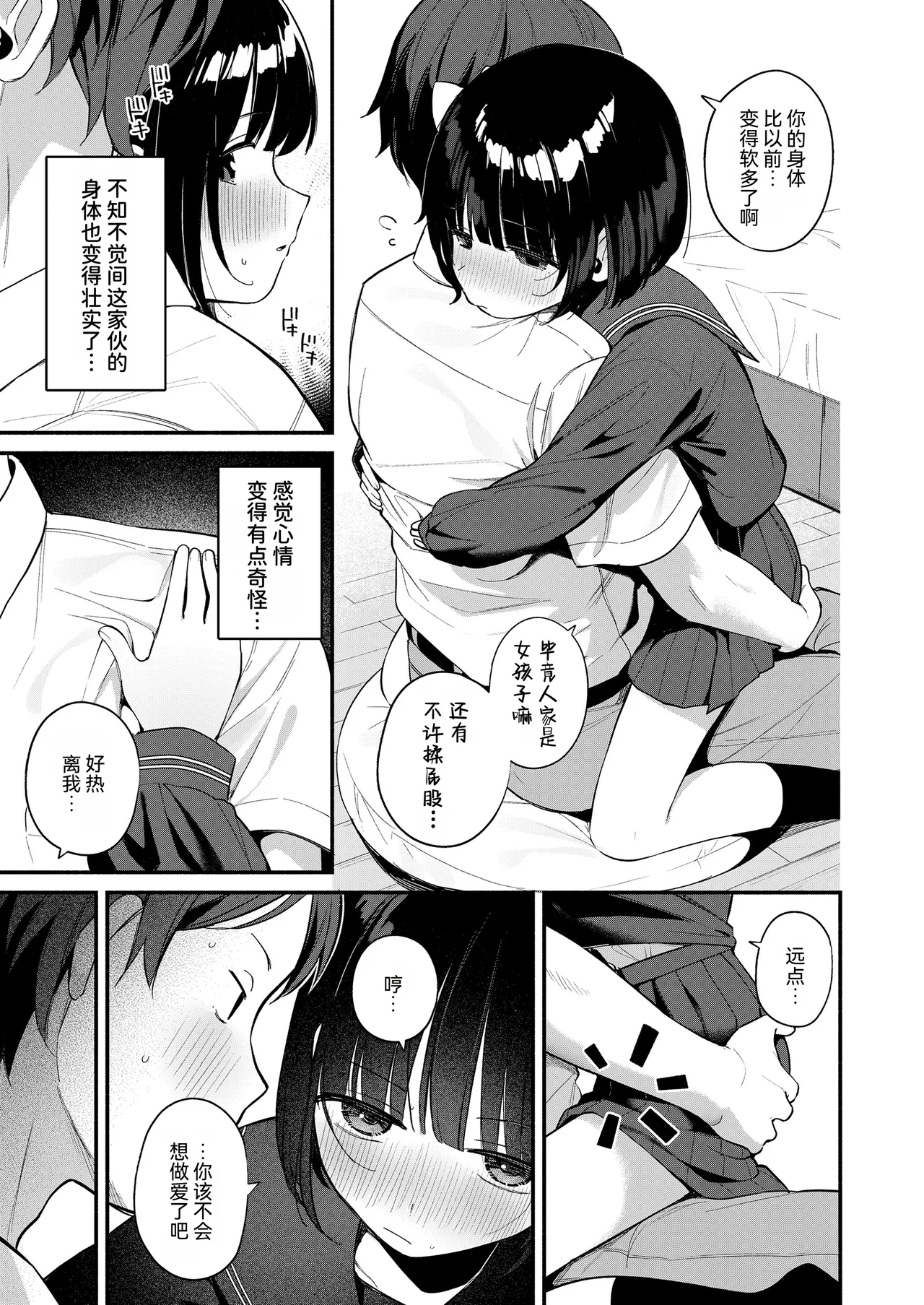 หน้า 9