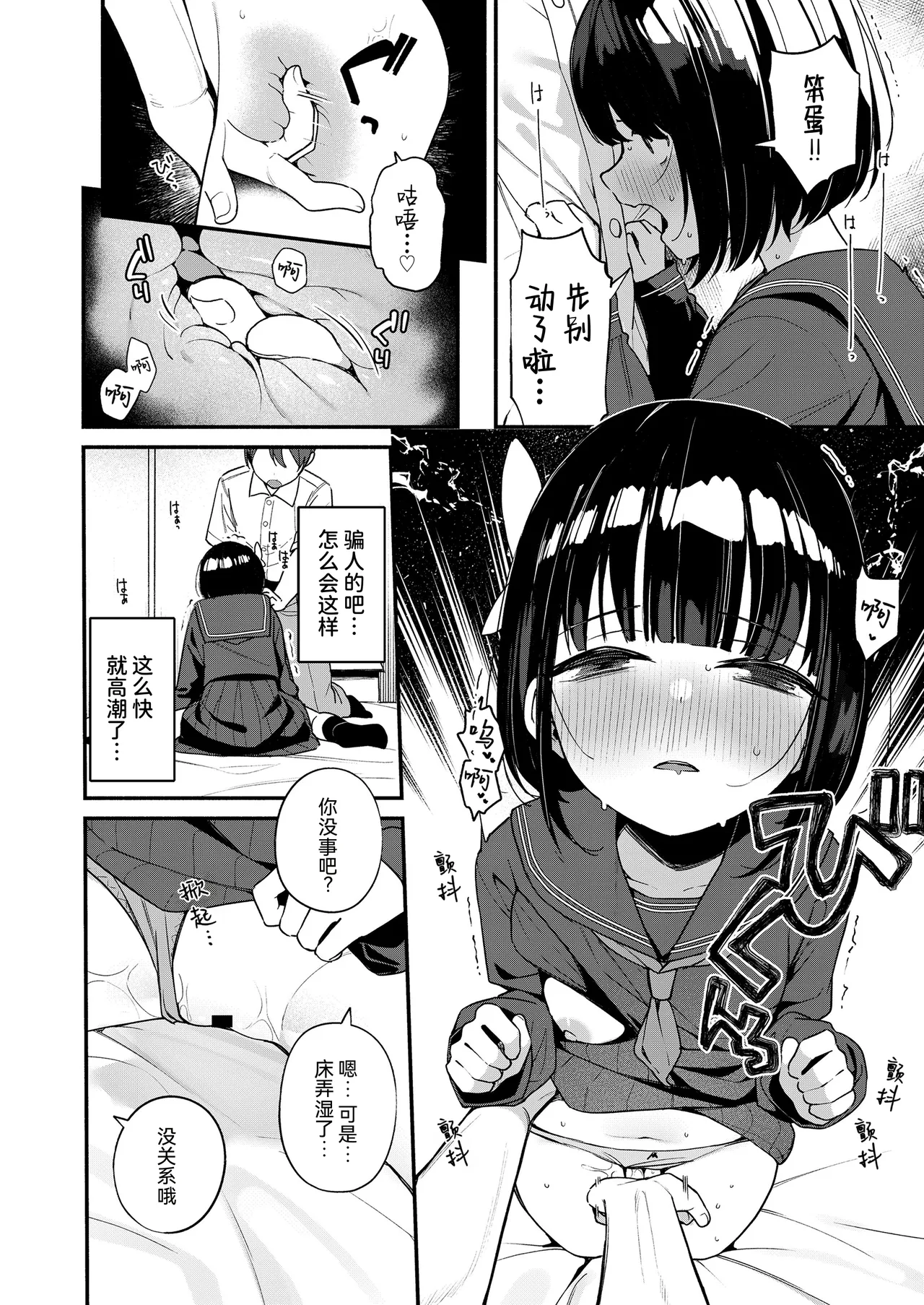 หน้า 12