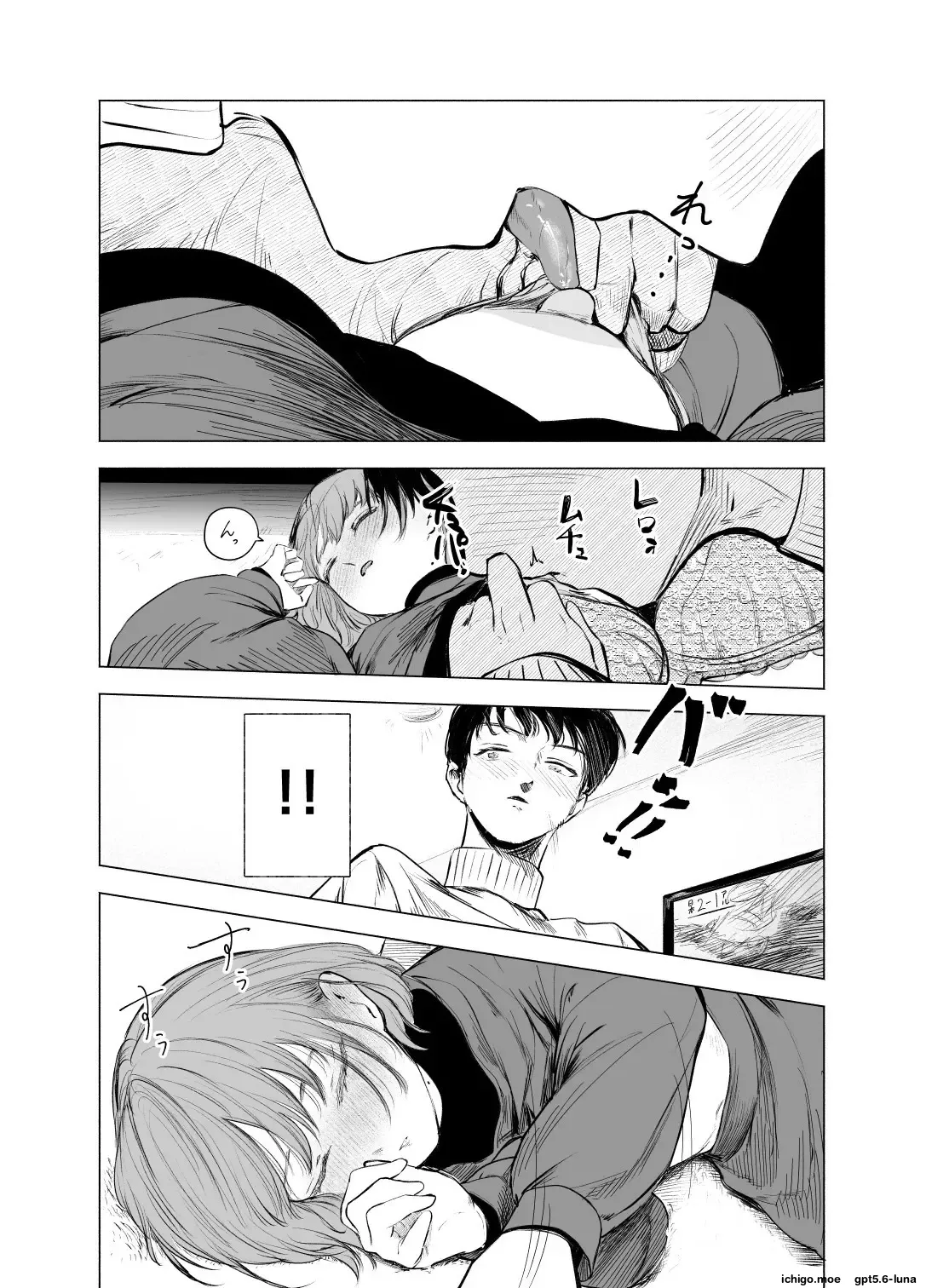 หน้า 15