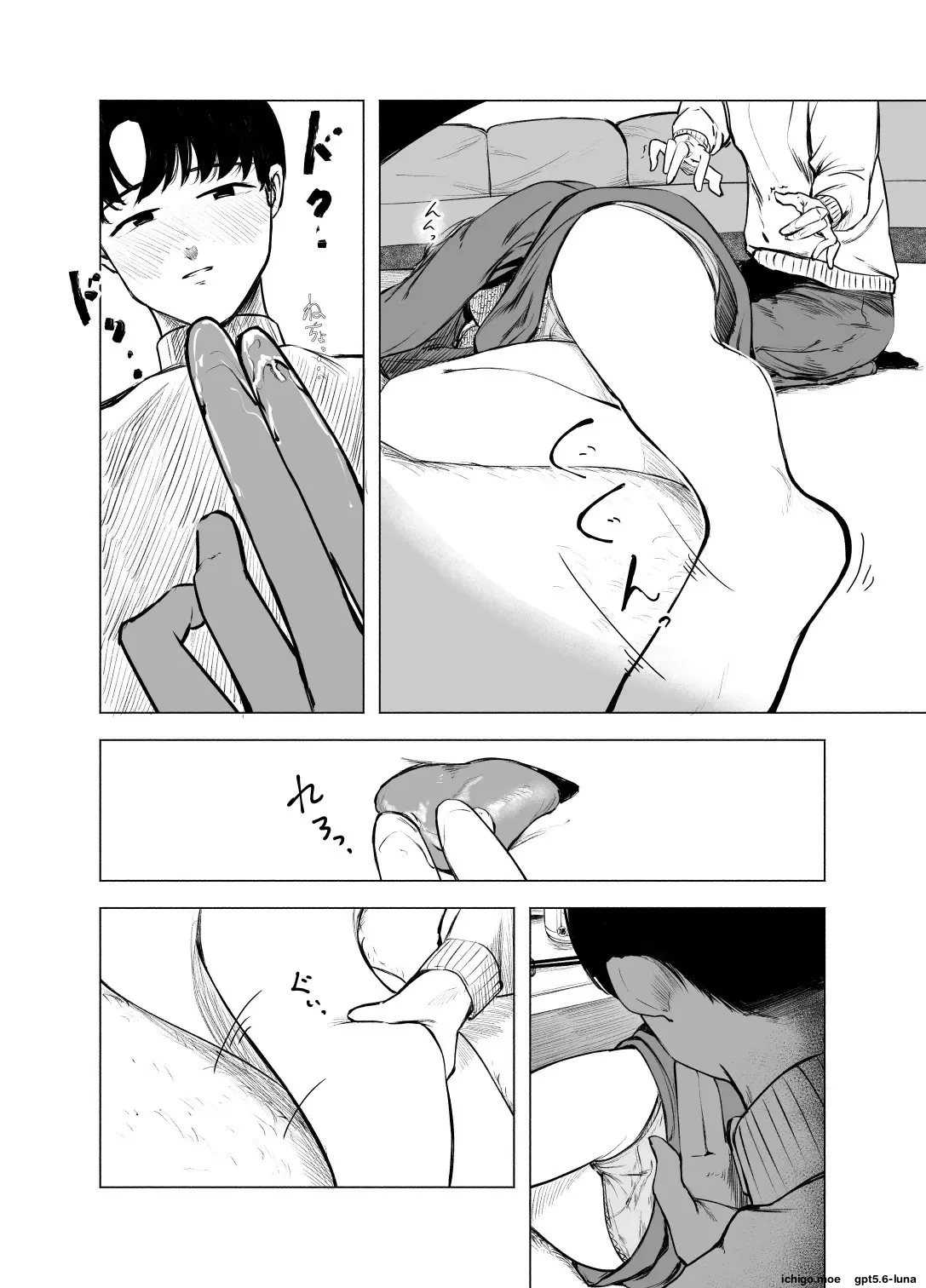 หน้า 20