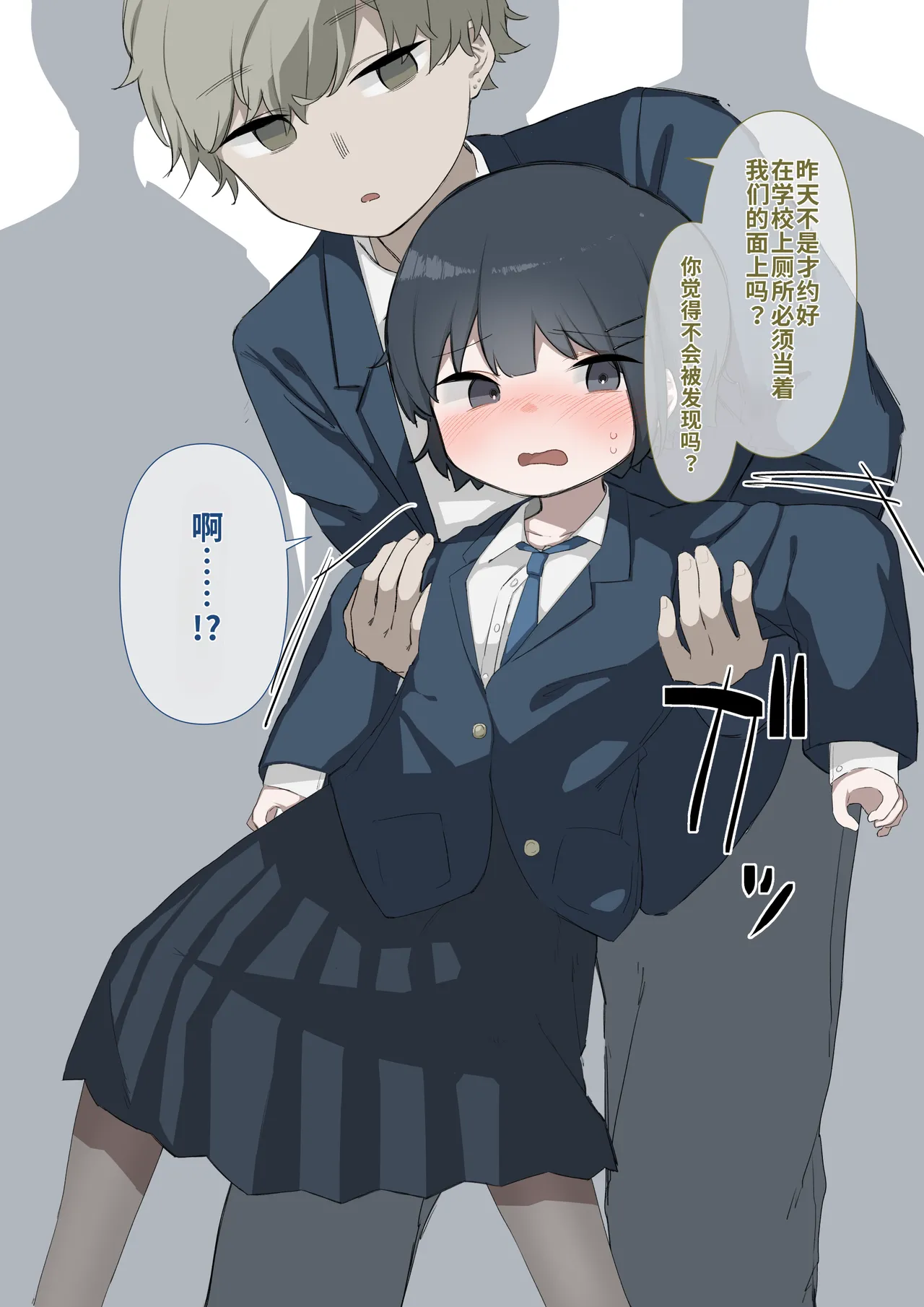 หน้า 2