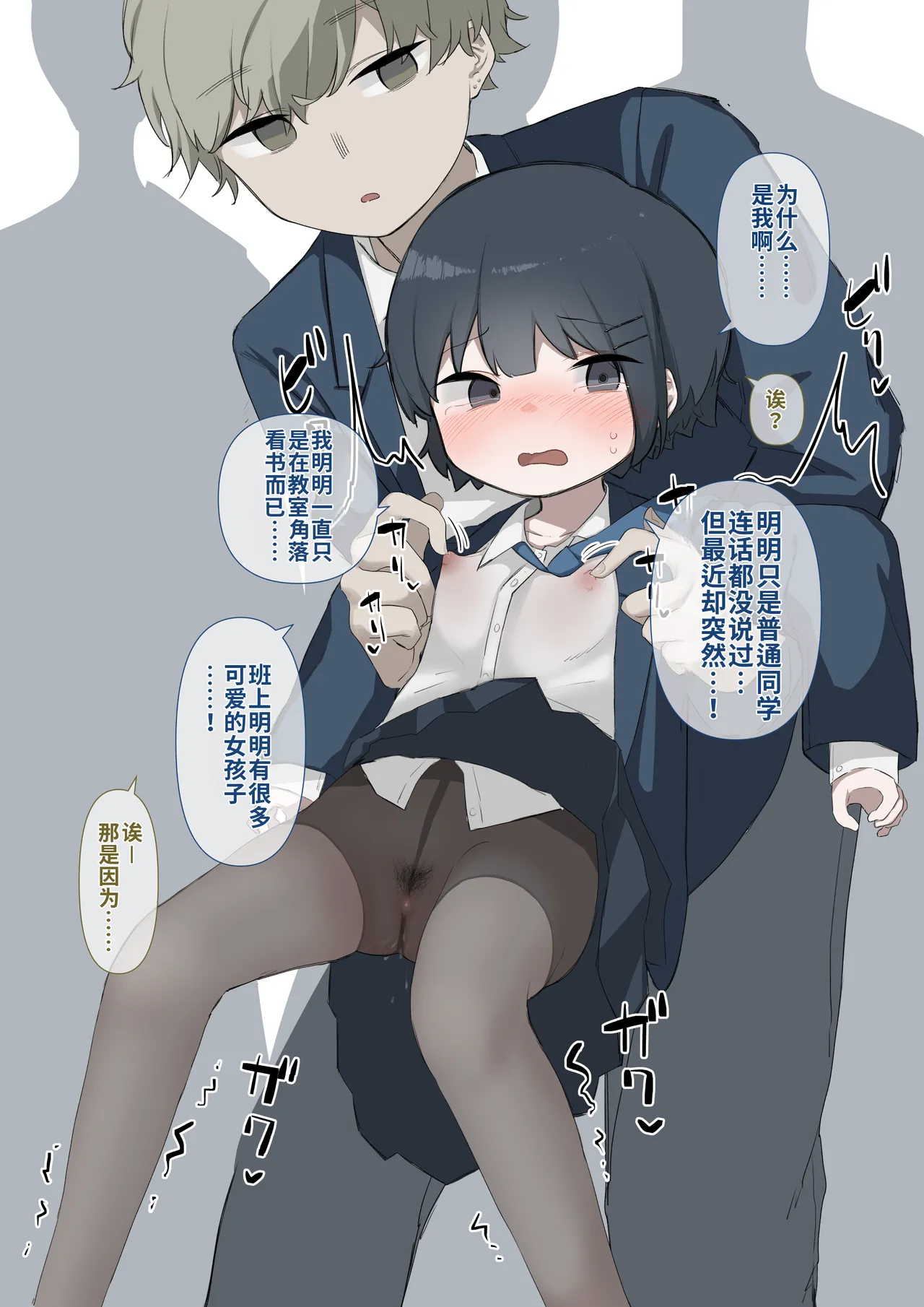 หน้า 18