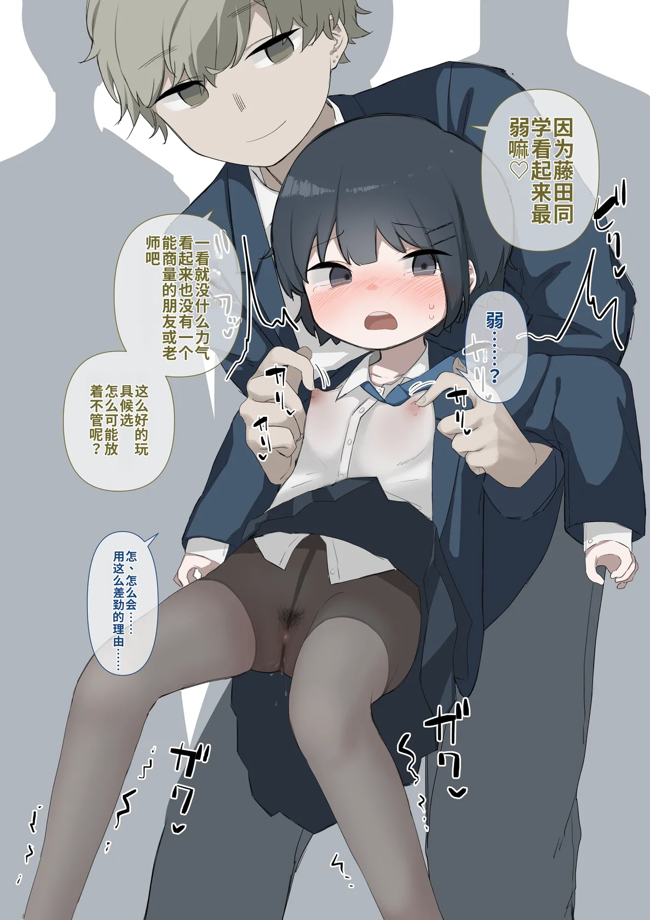 หน้า 19