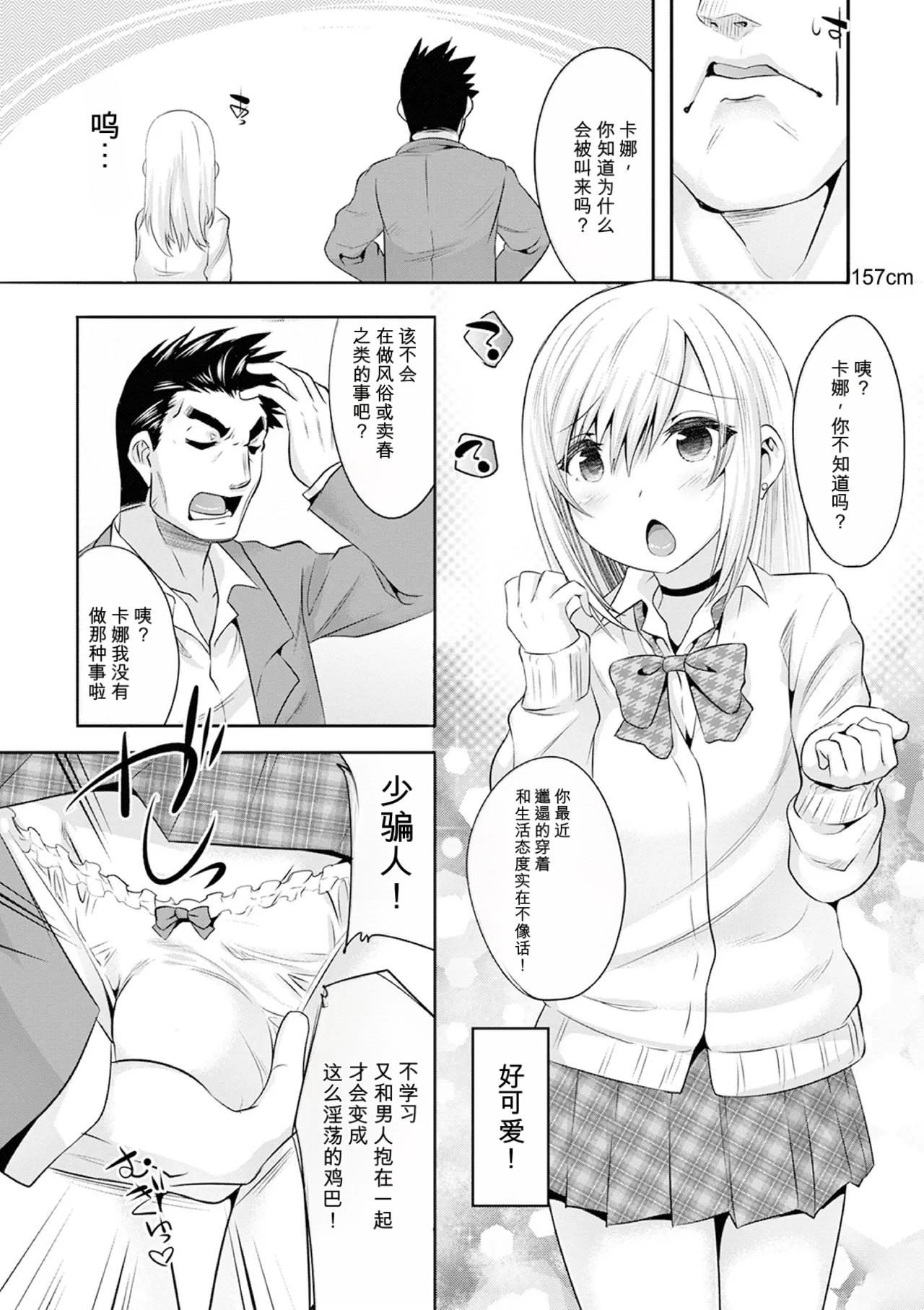 หน้า 58