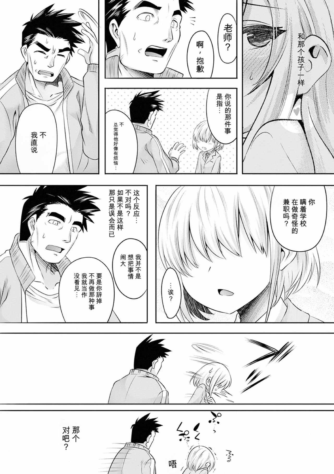 หน้า 72