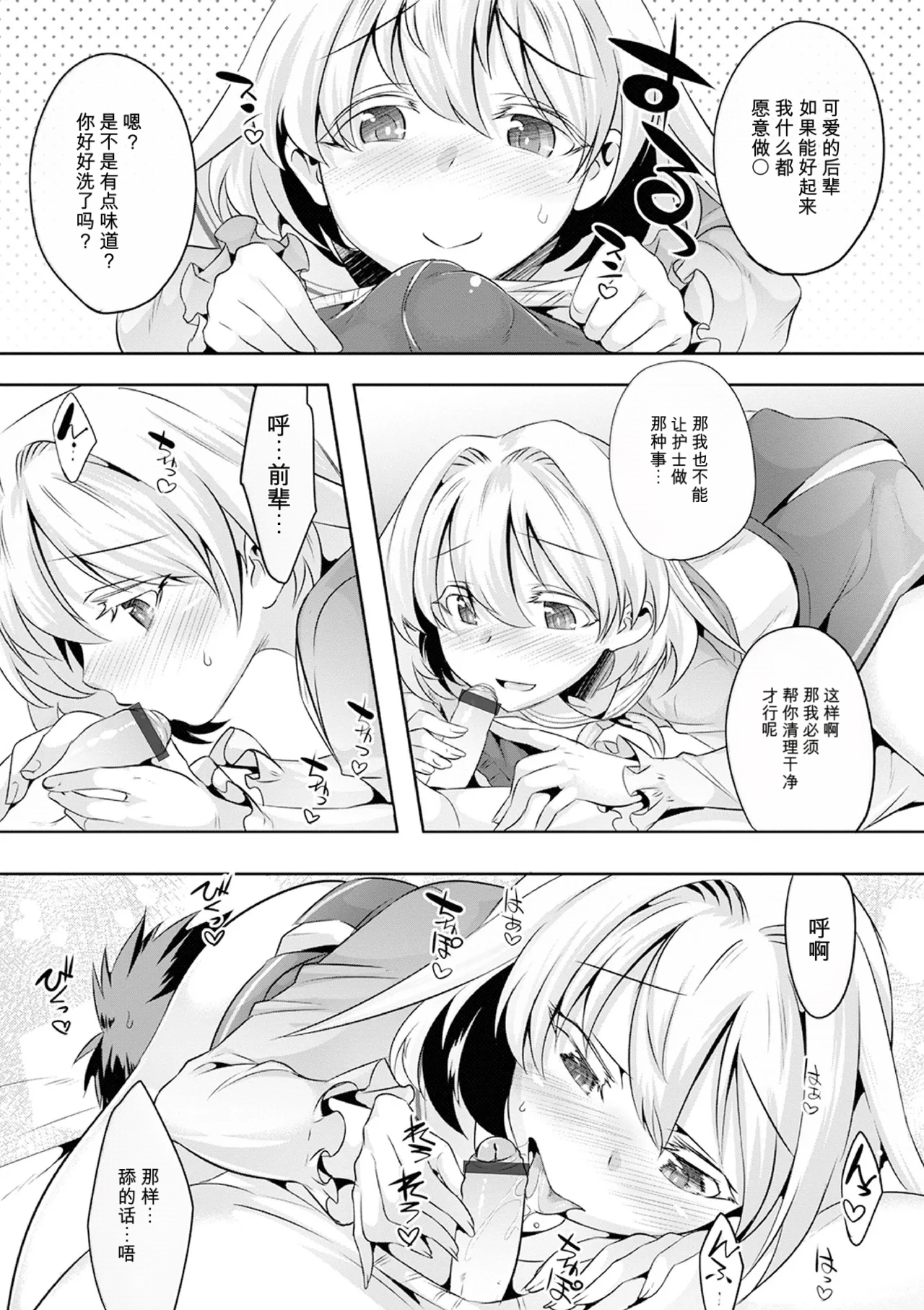 หน้า 109