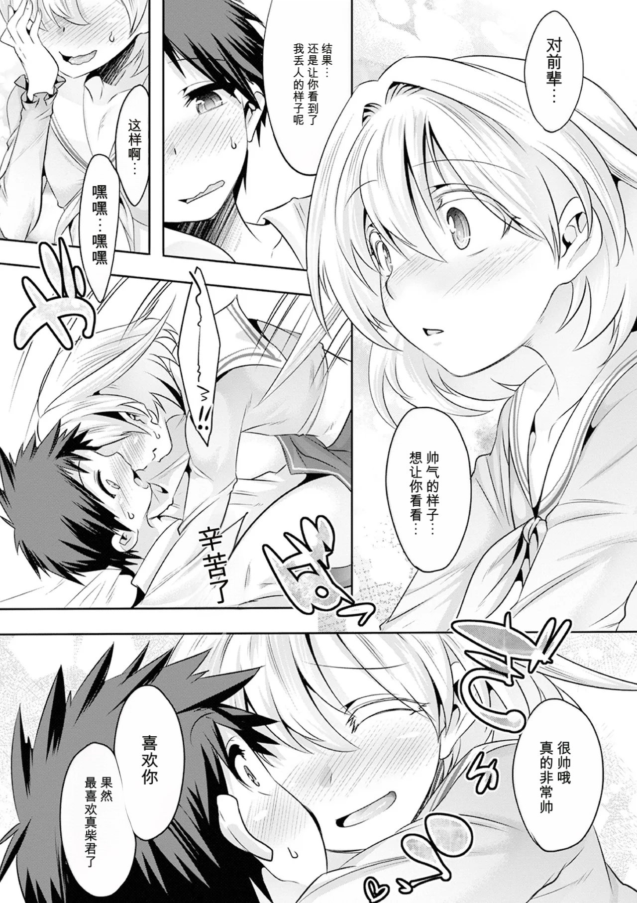 หน้า 116
