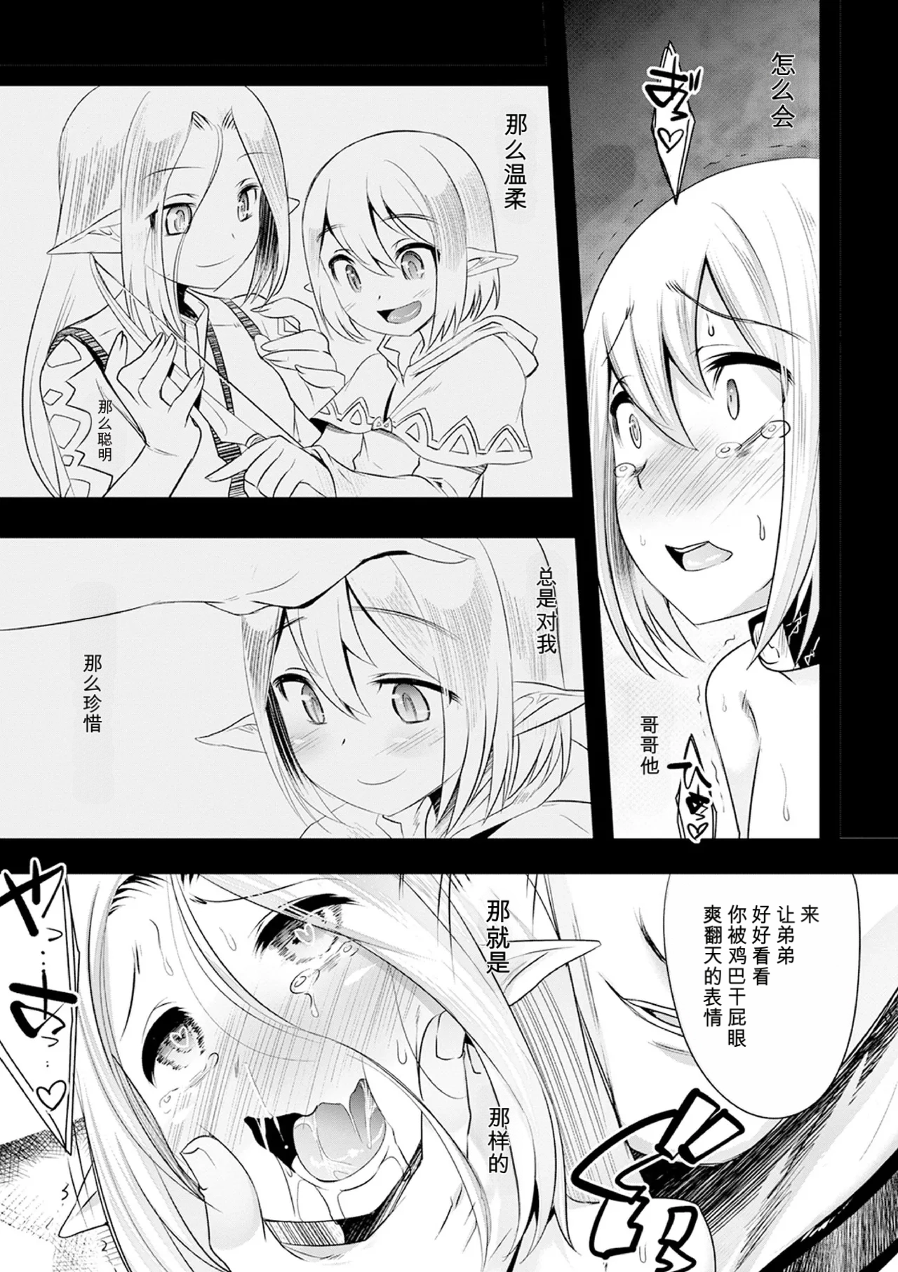 หน้า 171