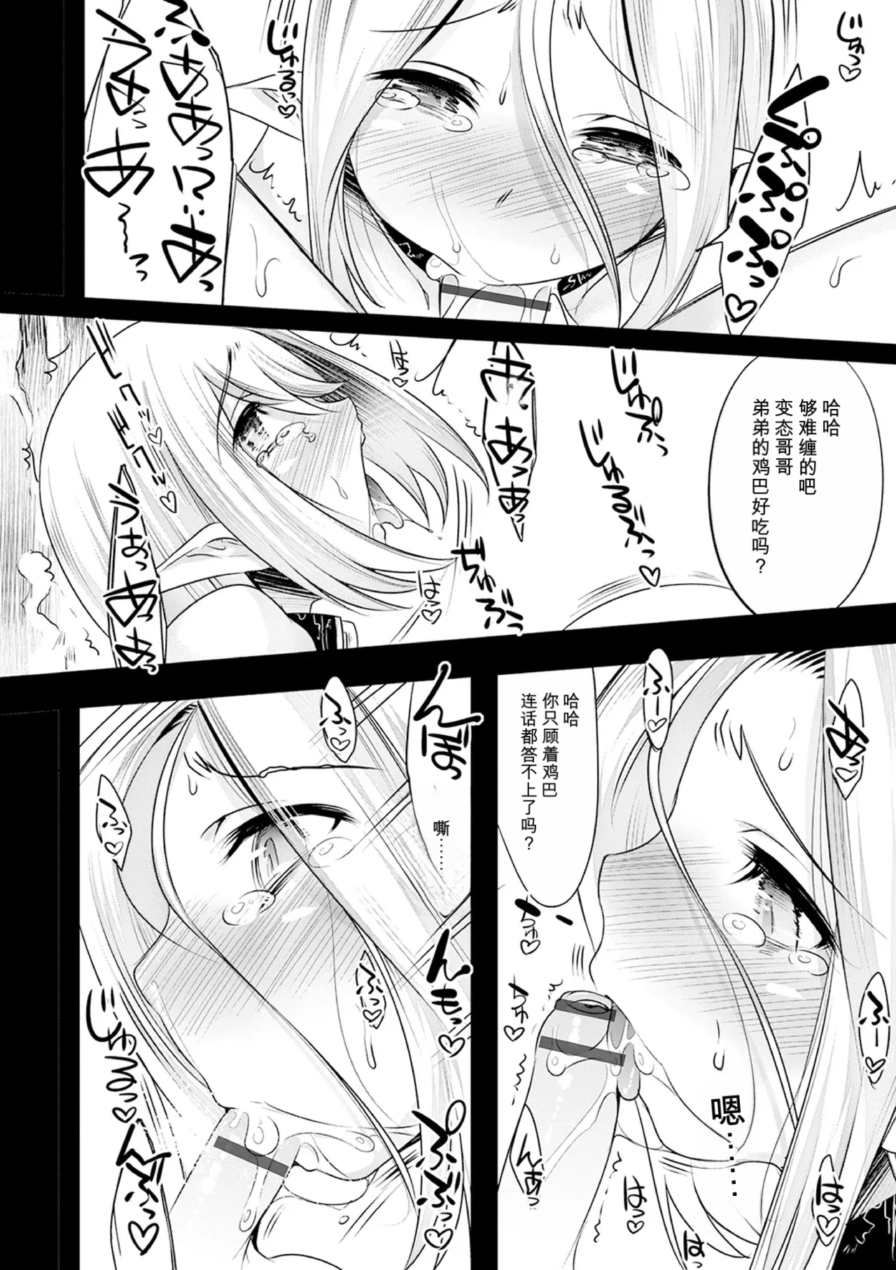 หน้า 176
