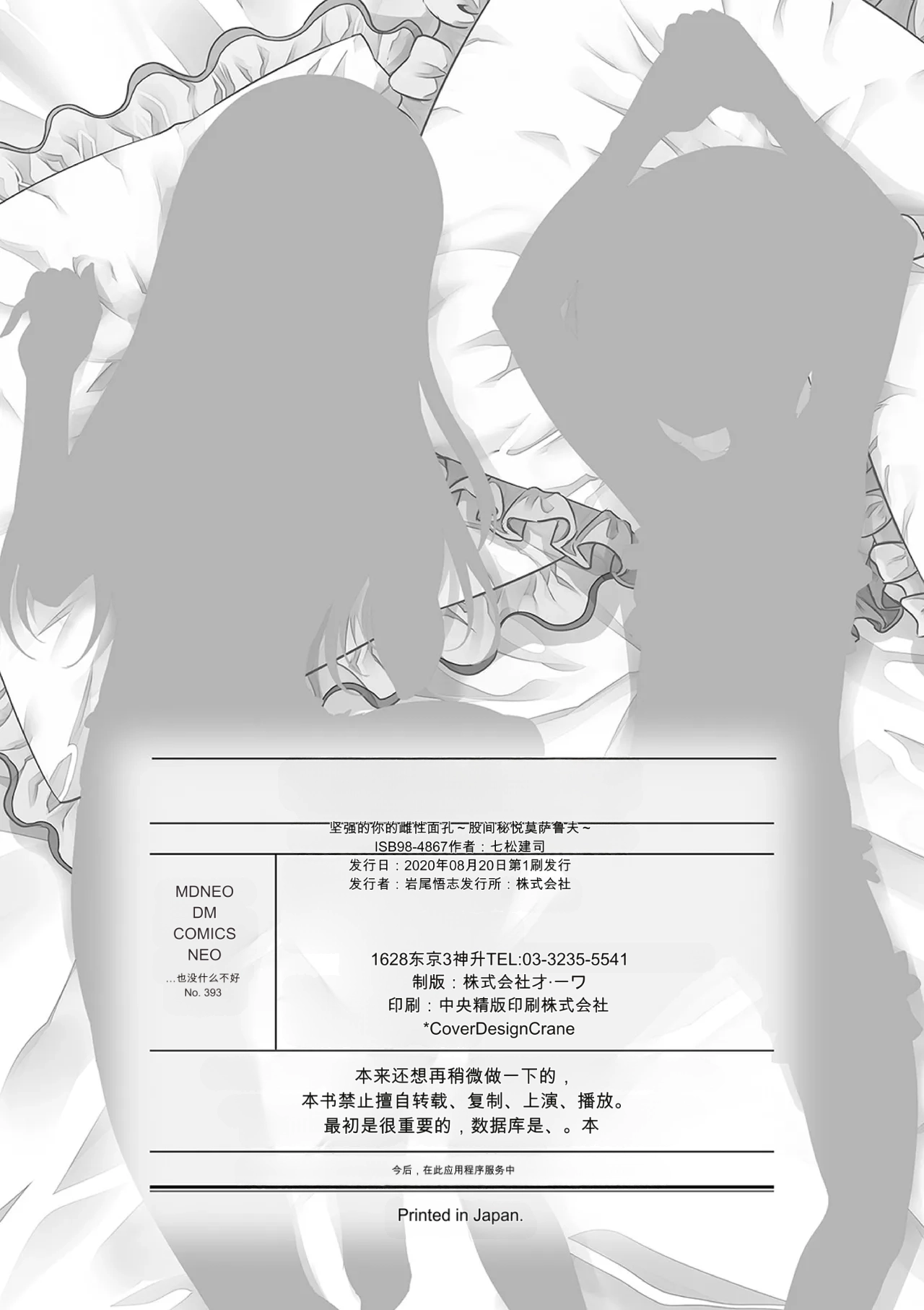 หน้า 210