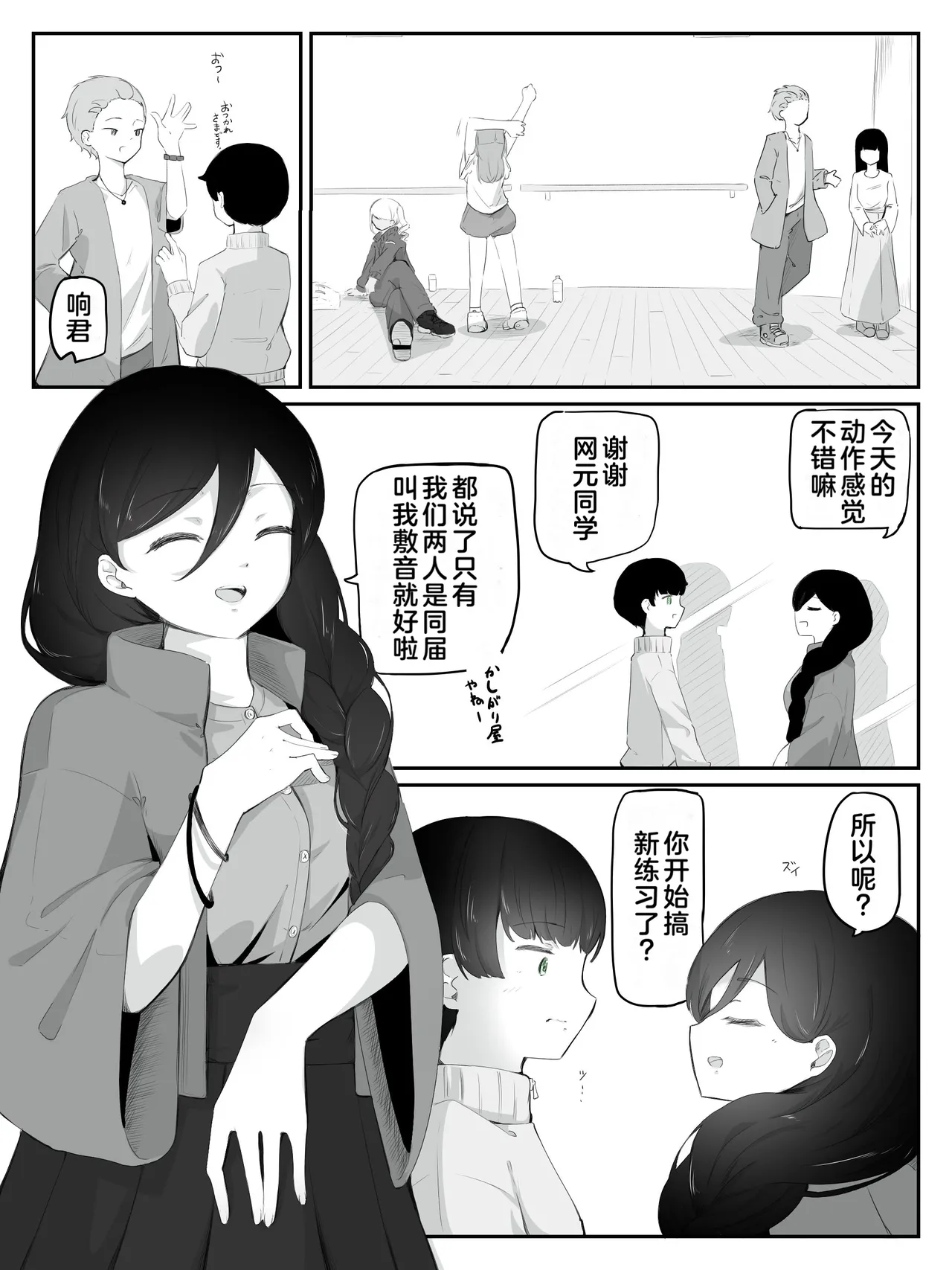 หน้า 3