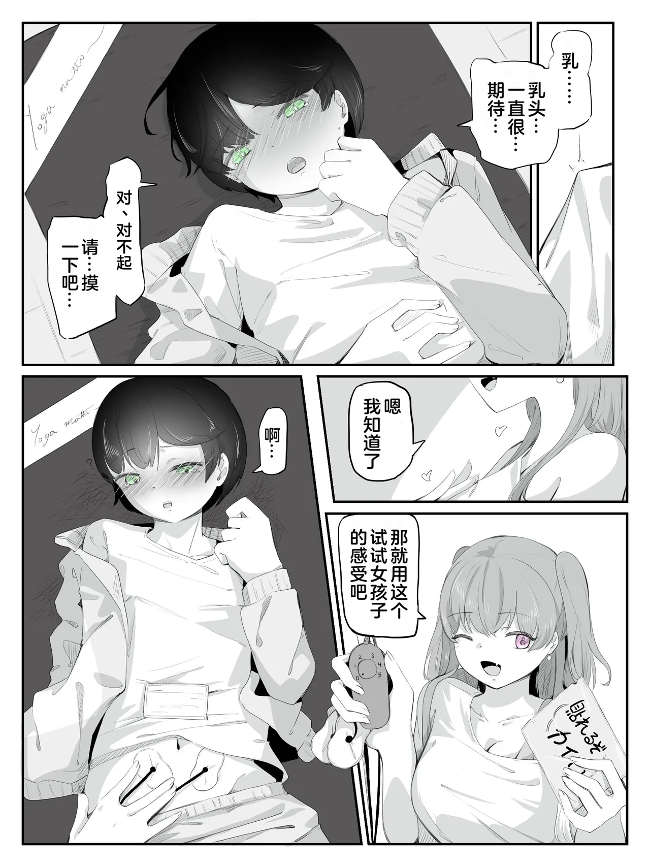 หน้า 14