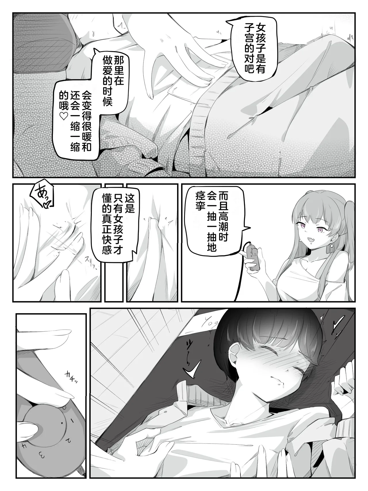 หน้า 15