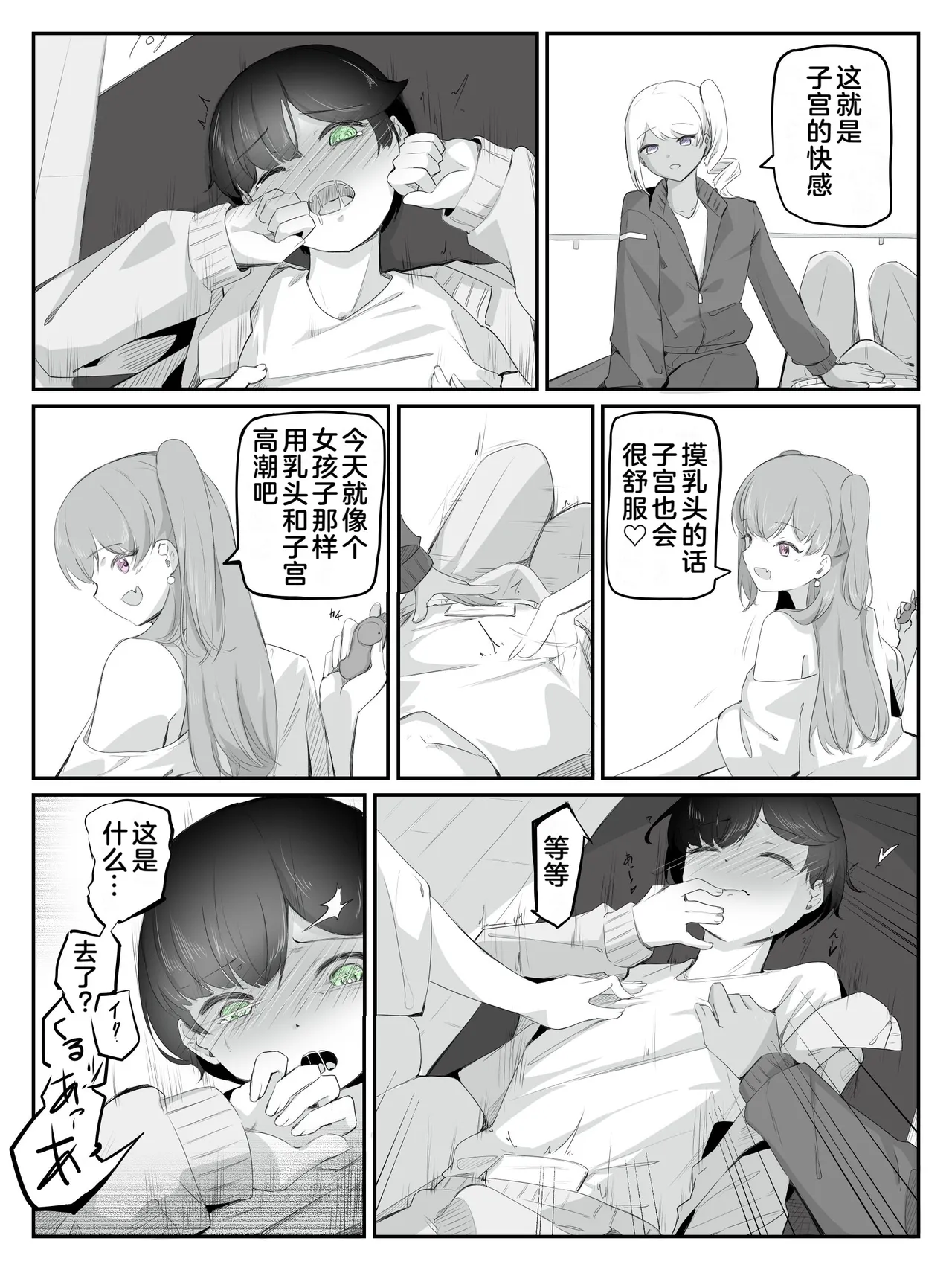 หน้า 17
