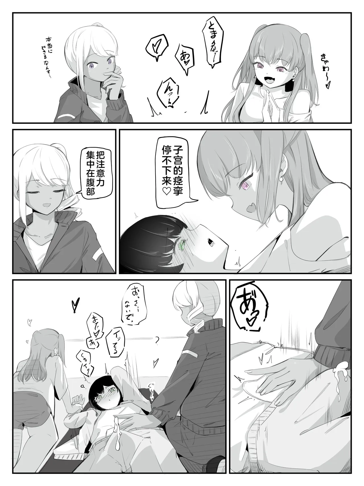 หน้า 19