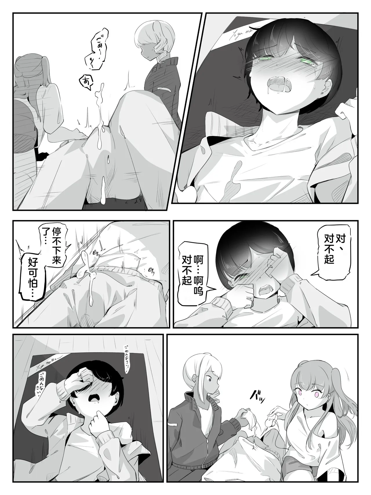 หน้า 22