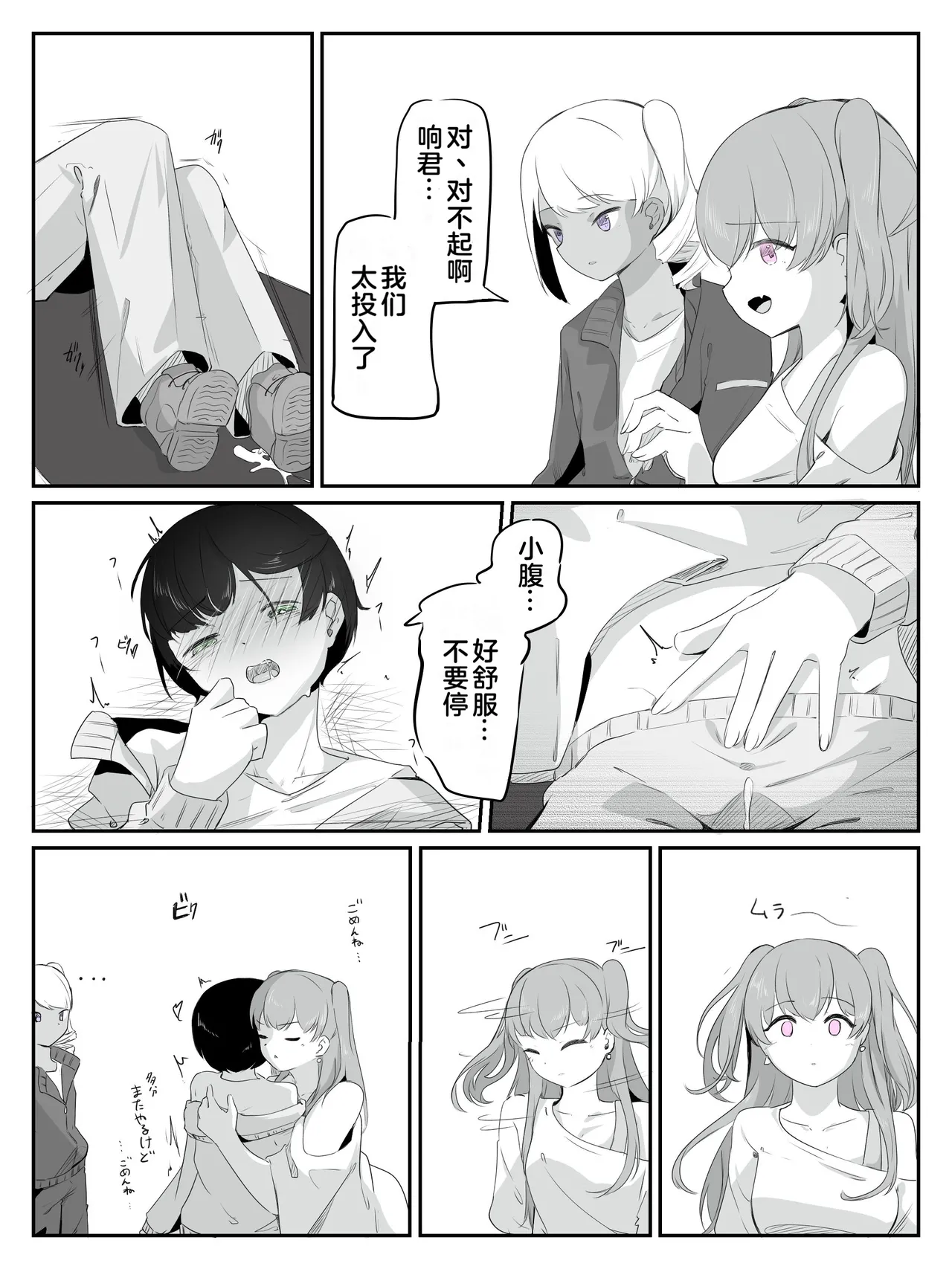 หน้า 23