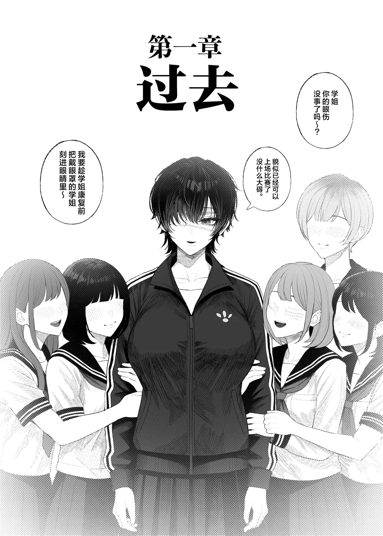 หน้า 8