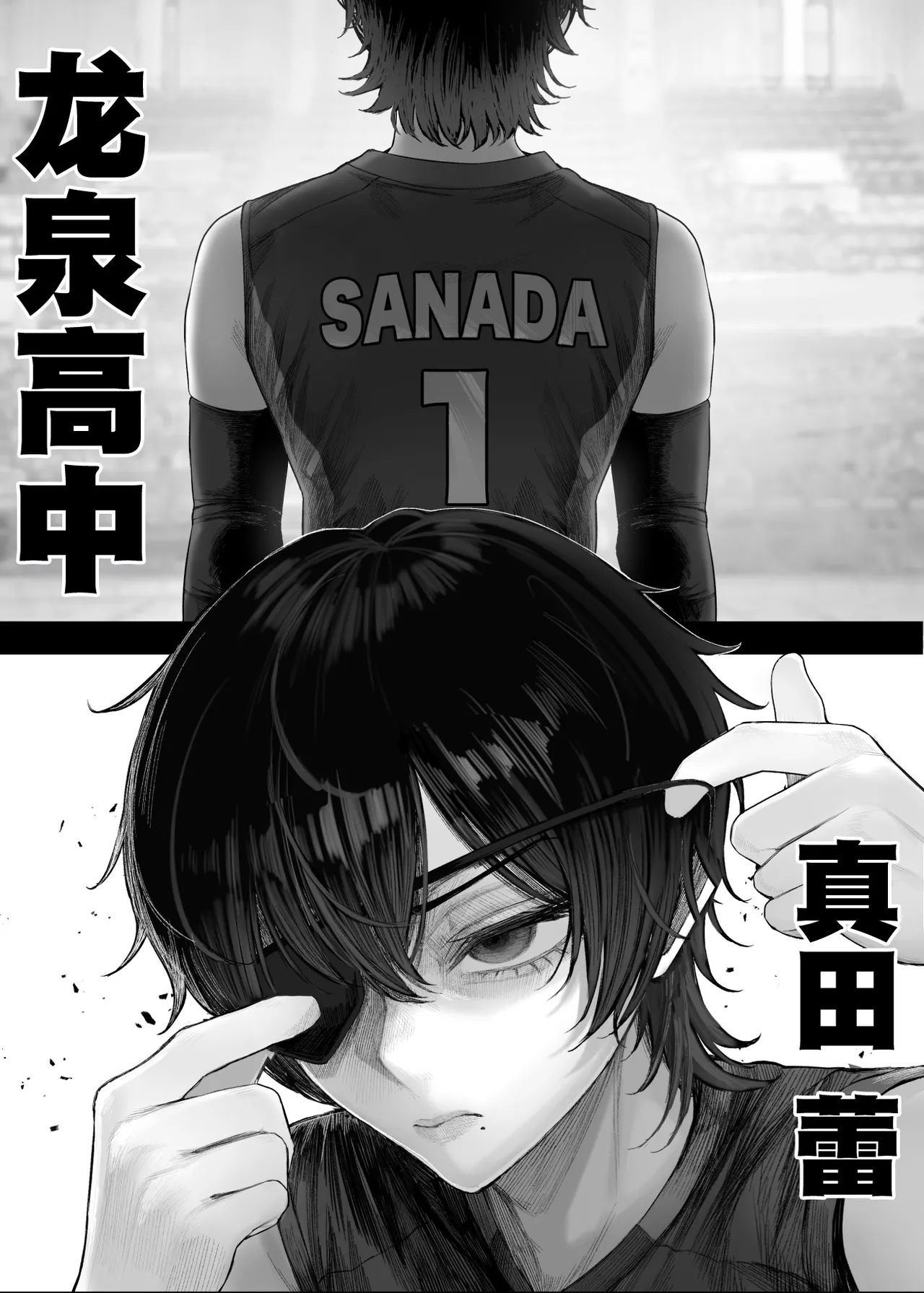 หน้า 10