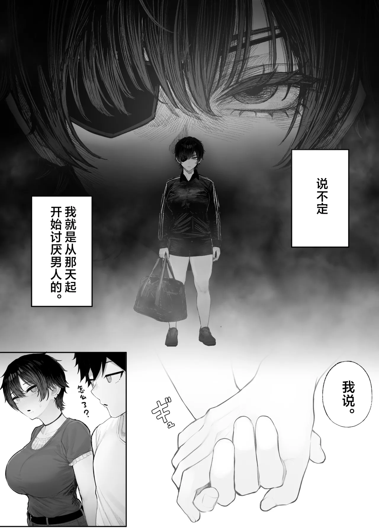 หน้า 19