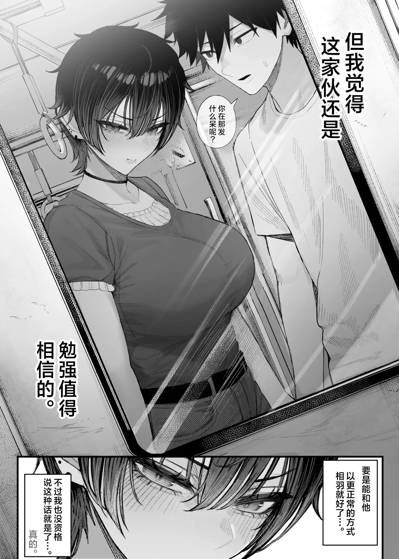 หน้า 20