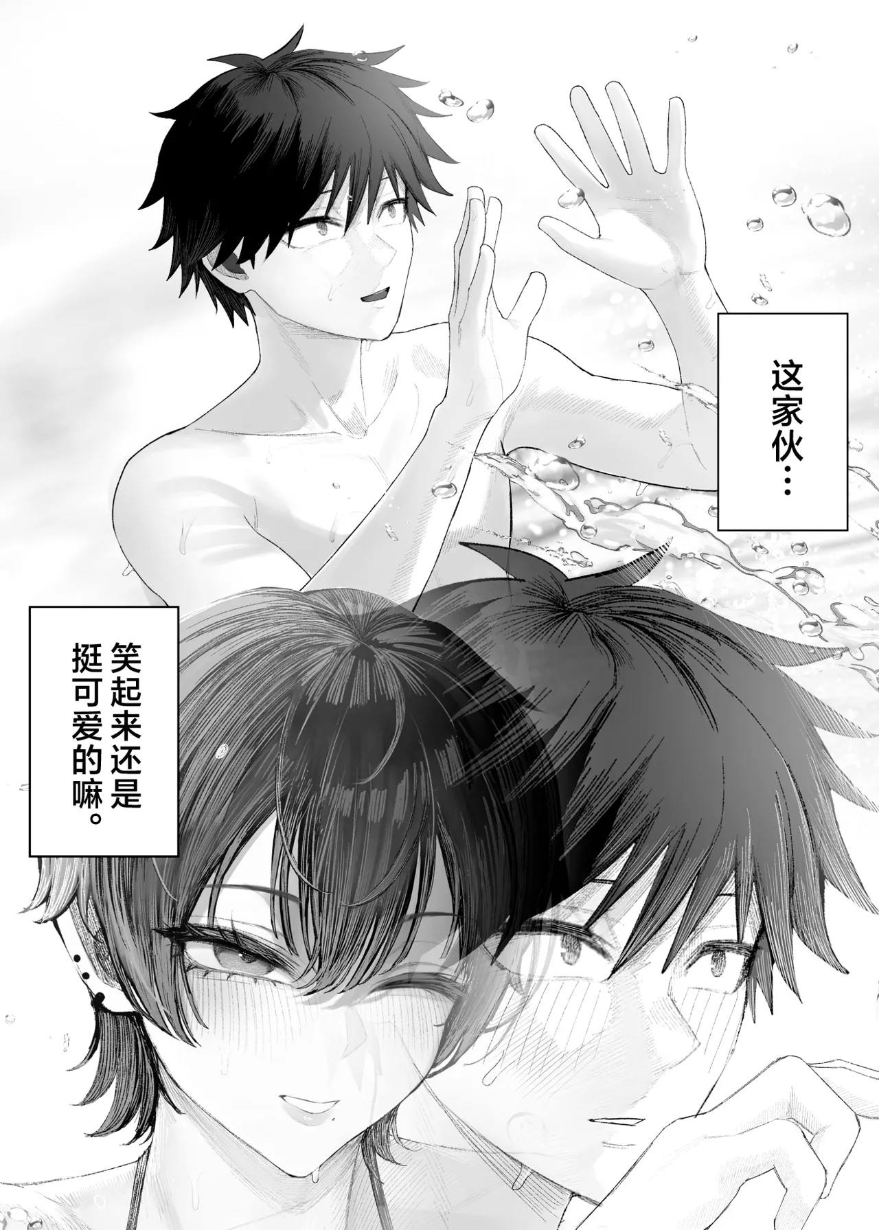 หน้า 31