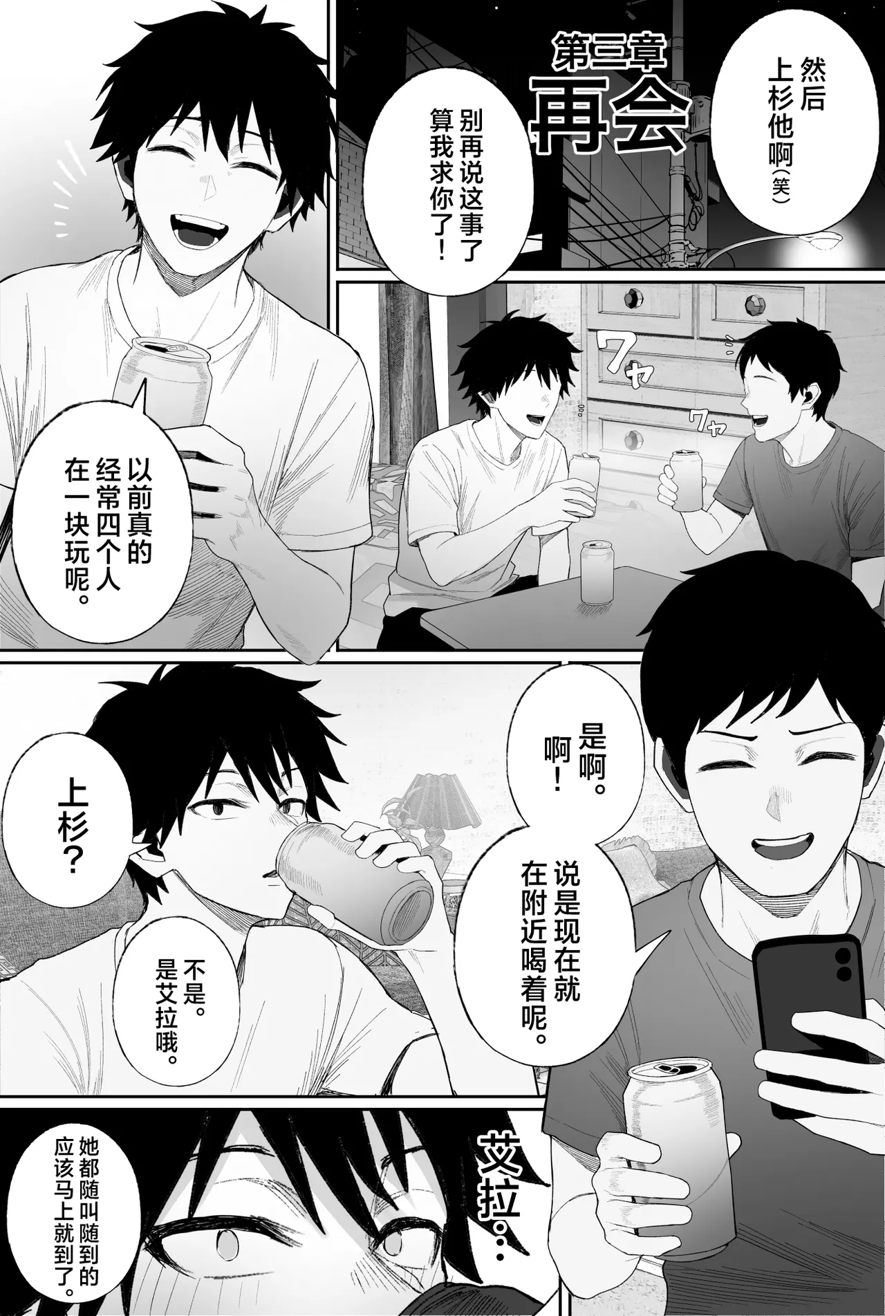 หน้า 59