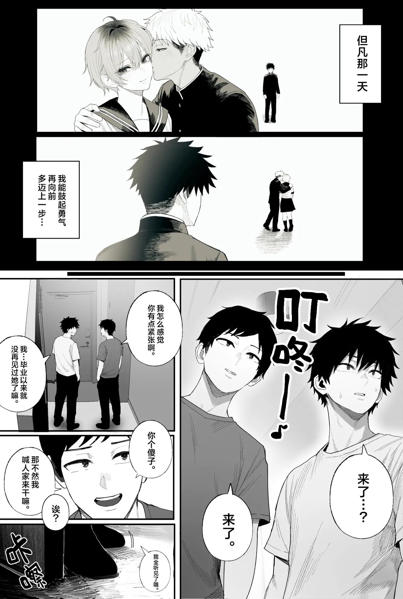 หน้า 63