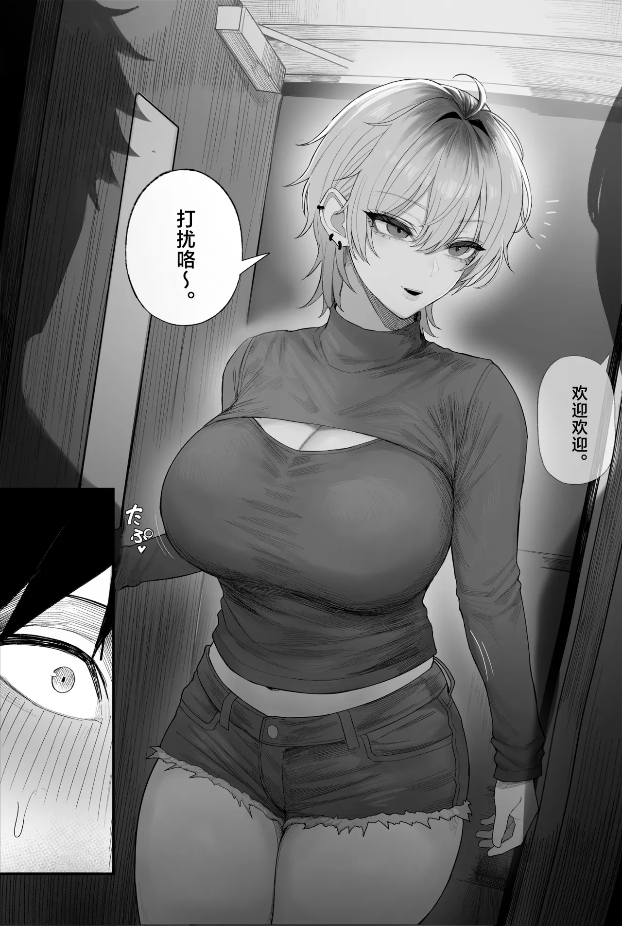 หน้า 64