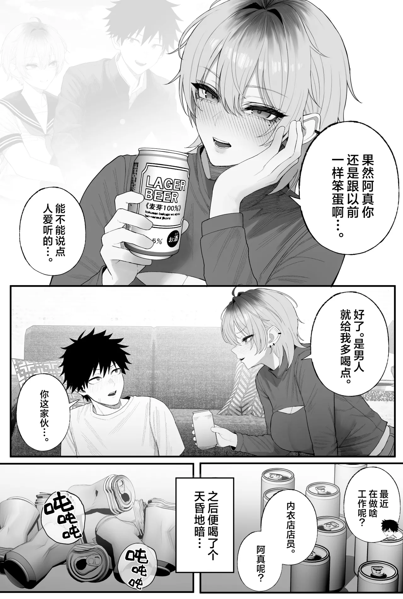 หน้า 68