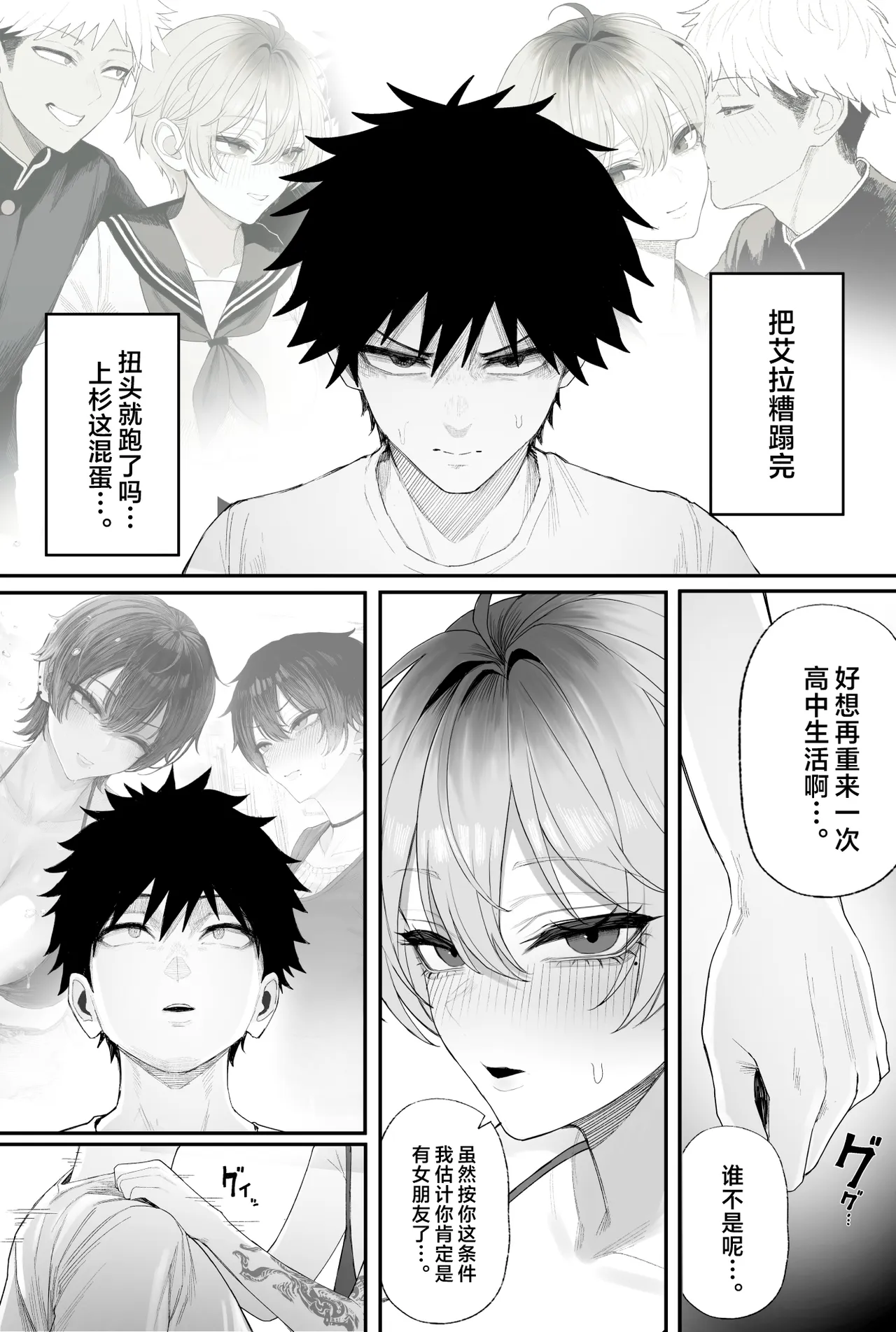 หน้า 72