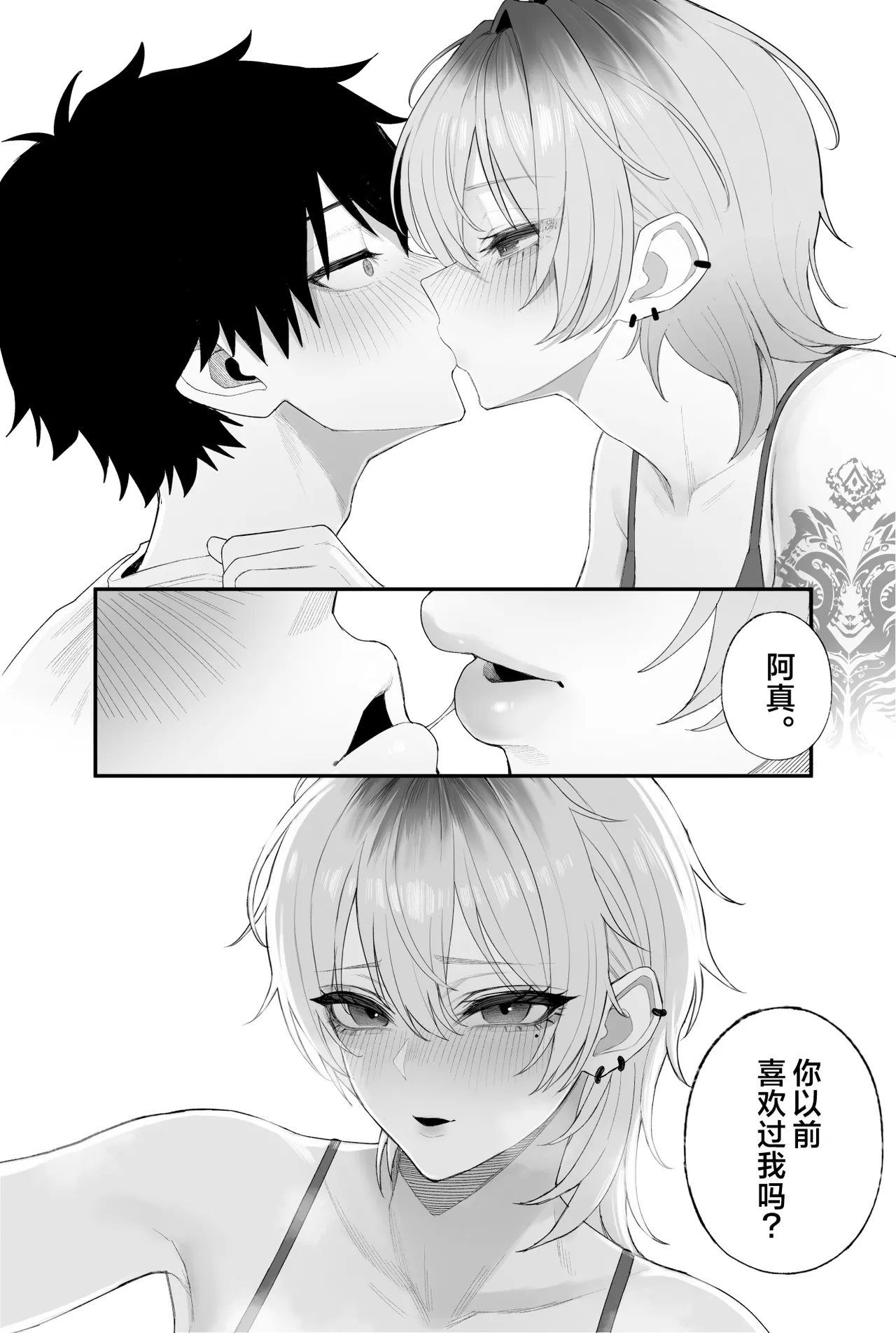 หน้า 73