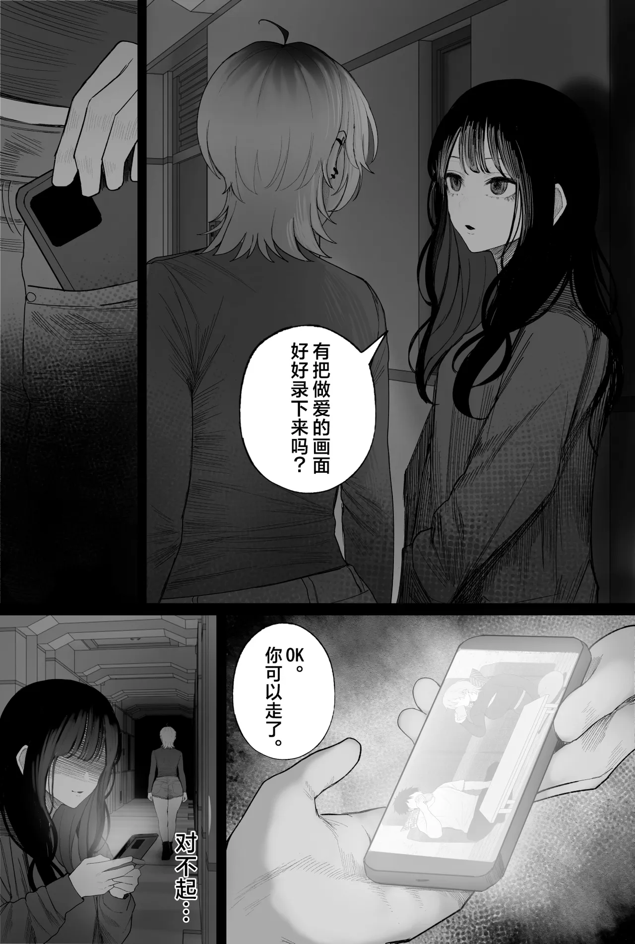 หน้า 99