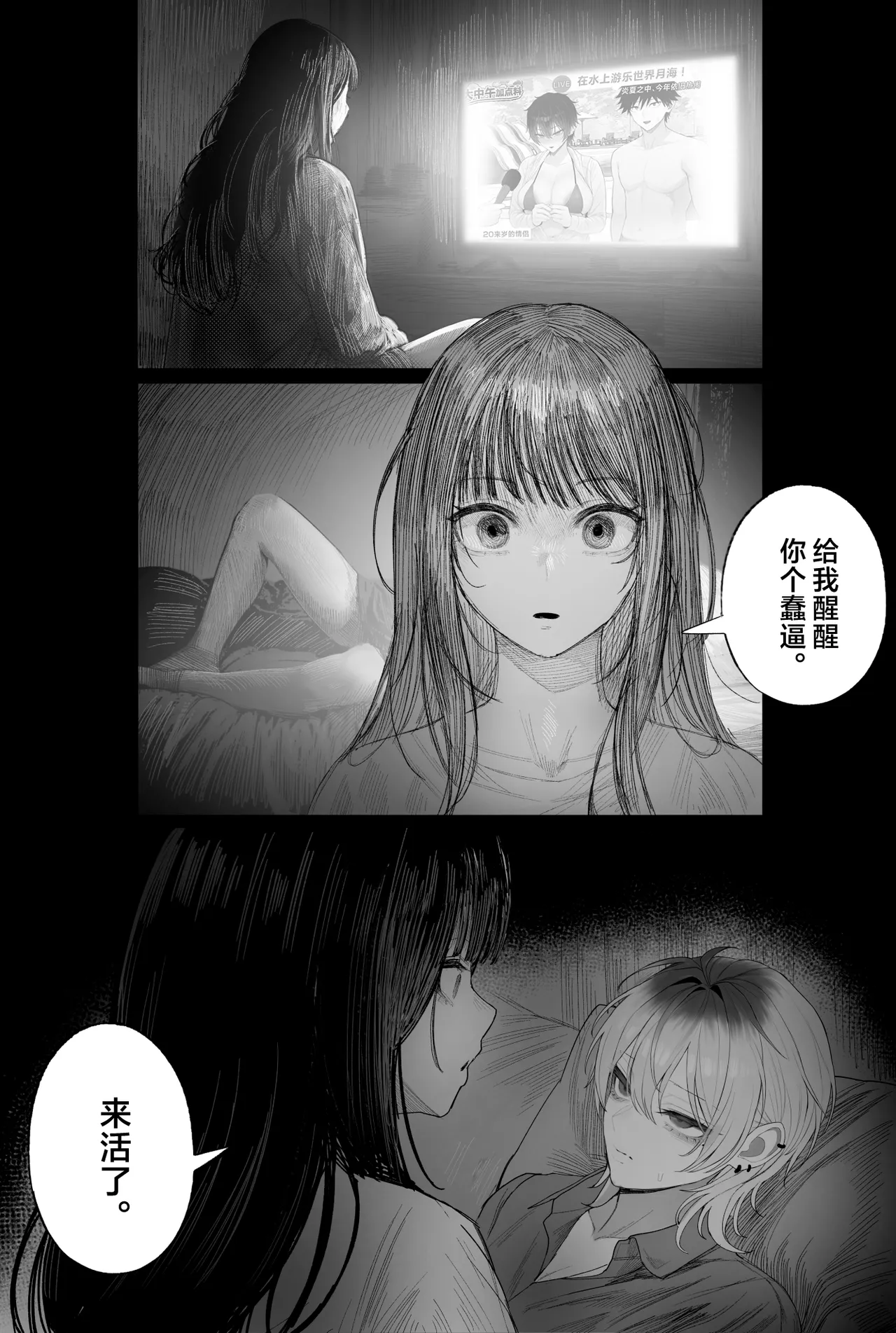 หน้า 100
