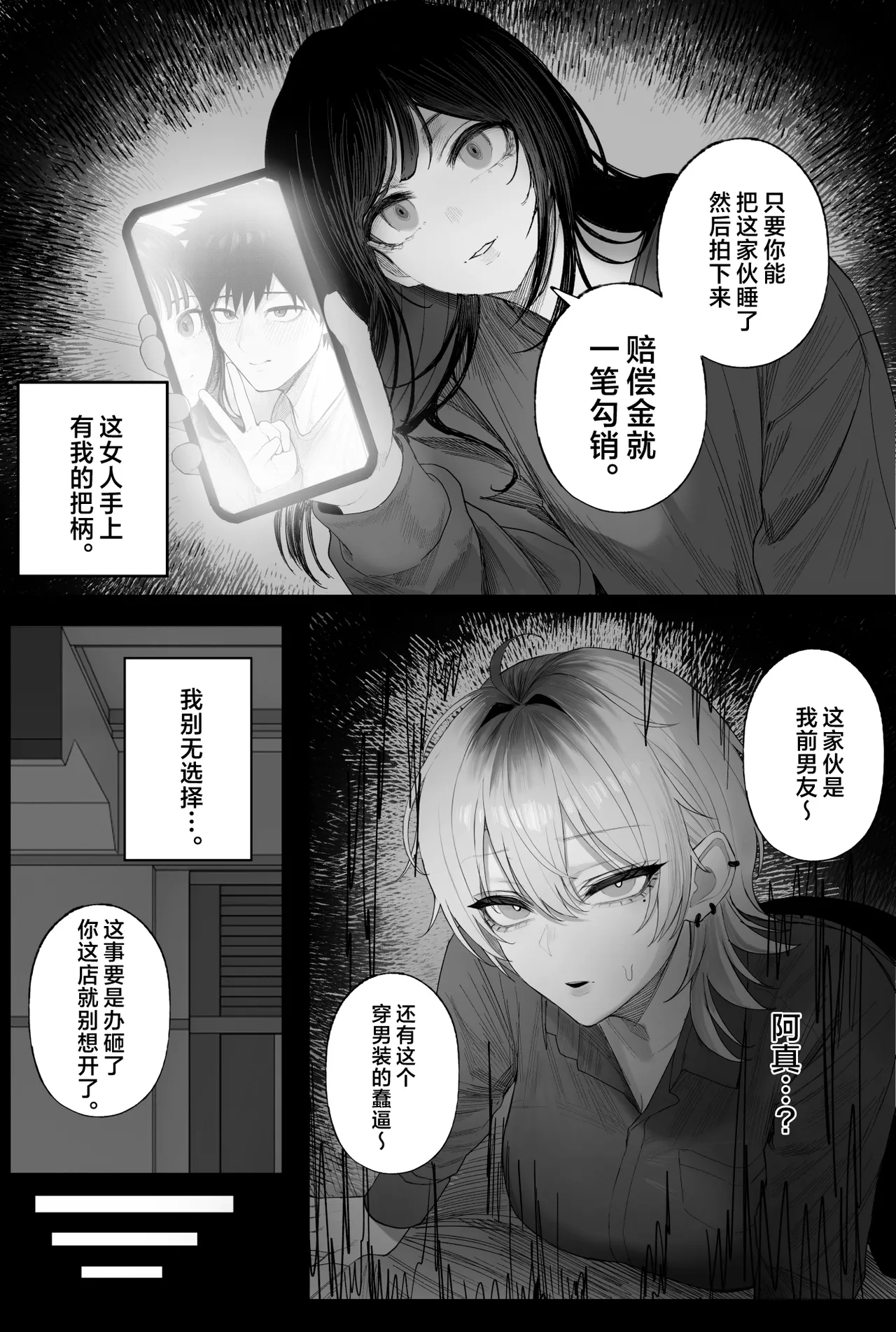 หน้า 101