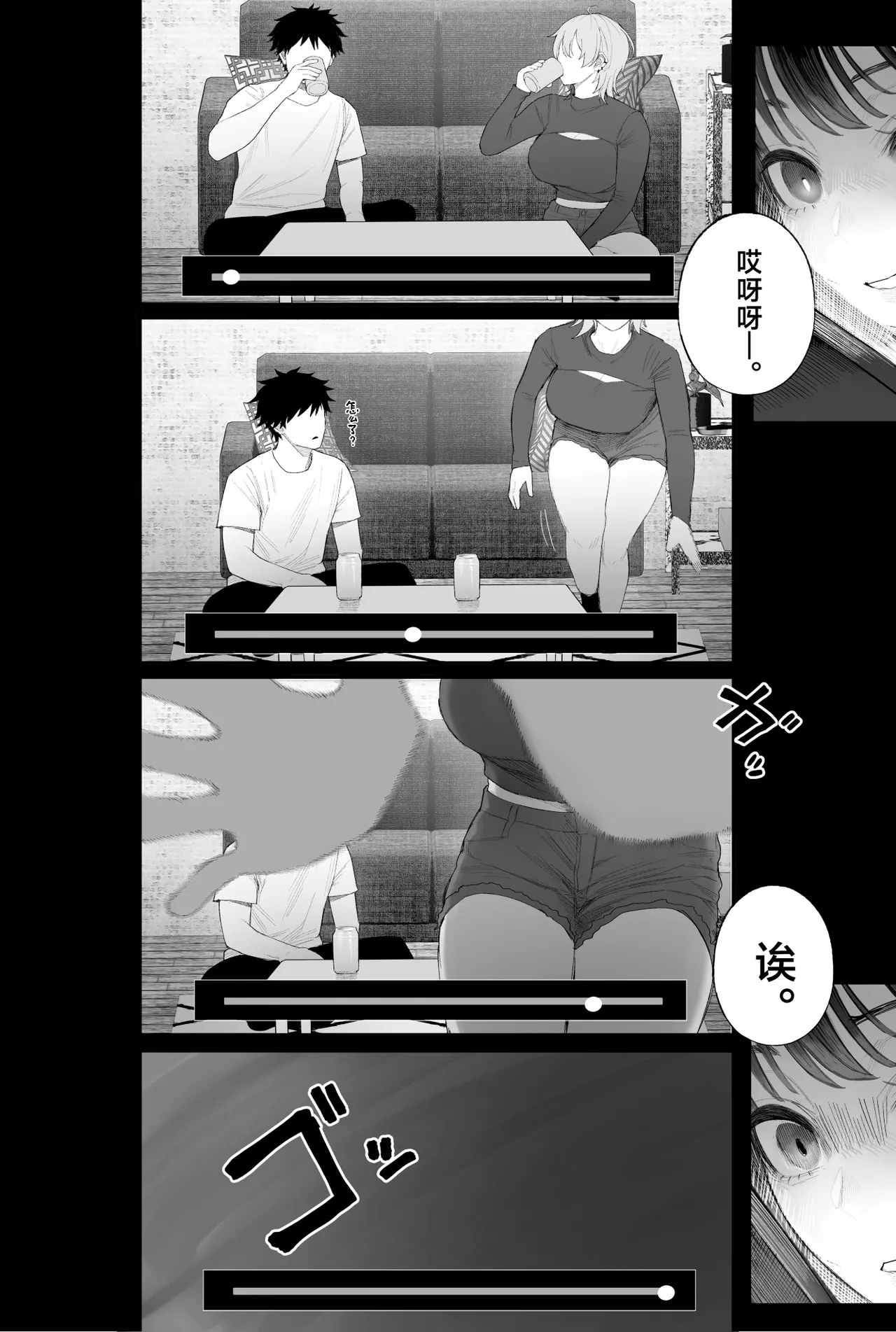 หน้า 104