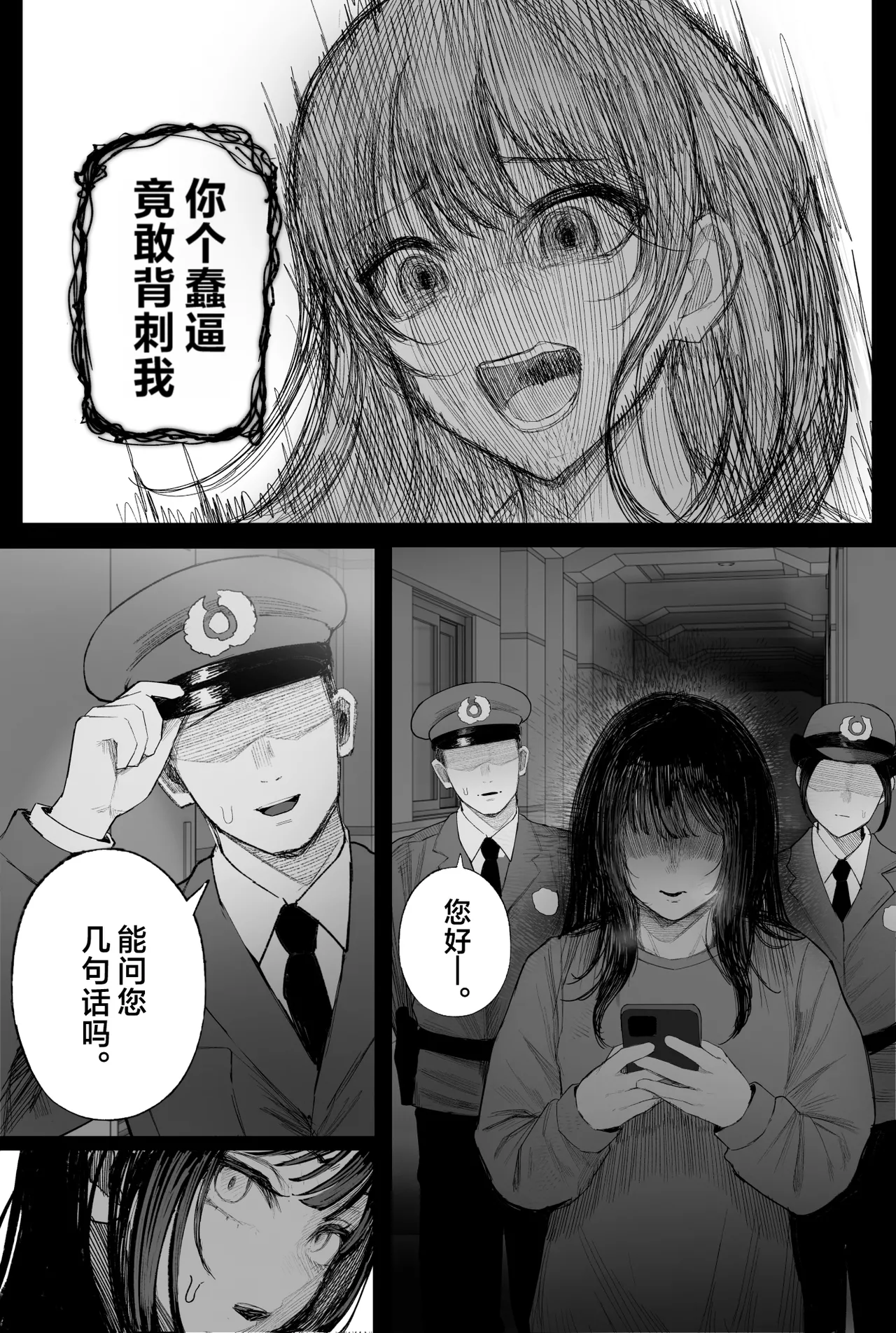 หน้า 106
