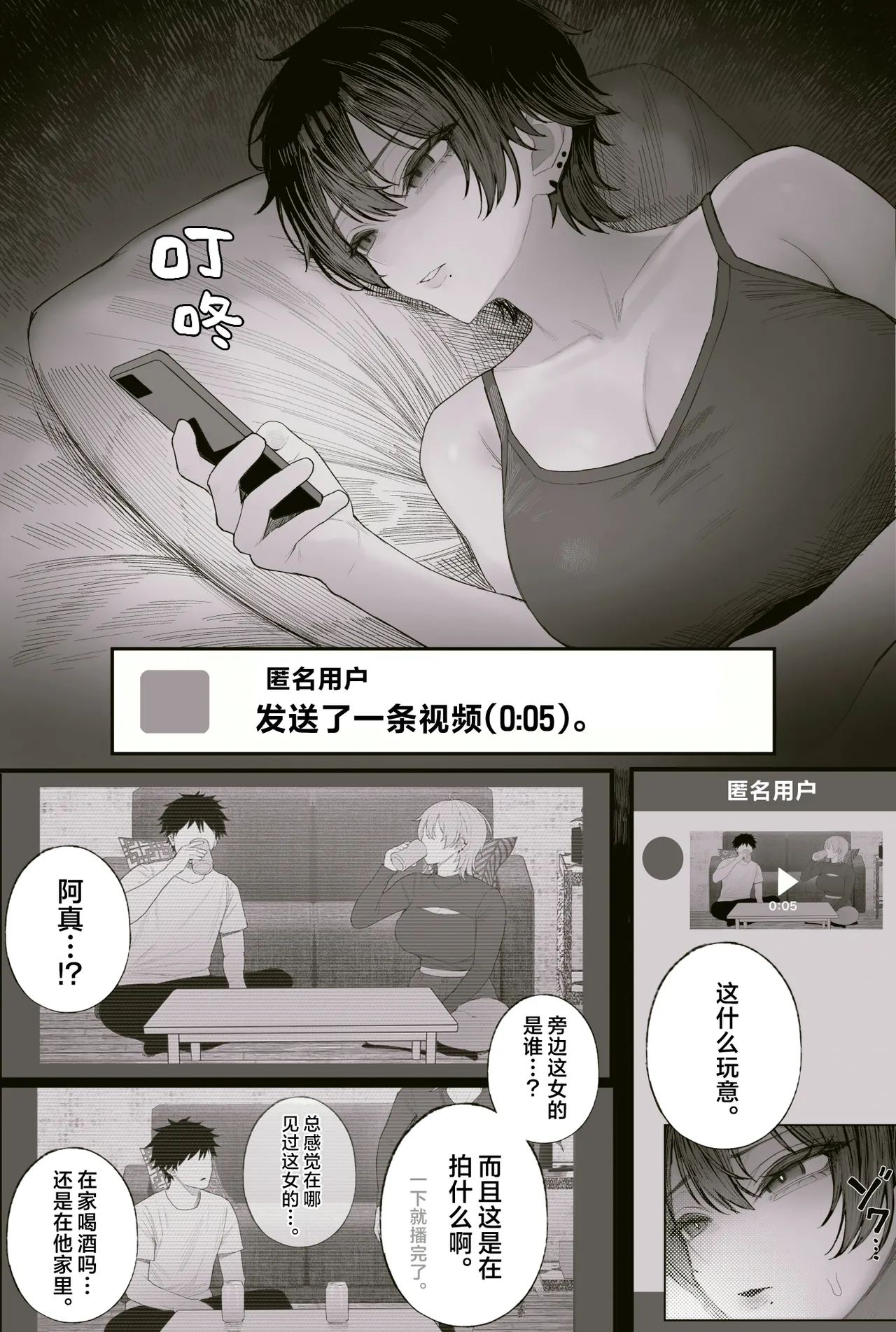 หน้า 109