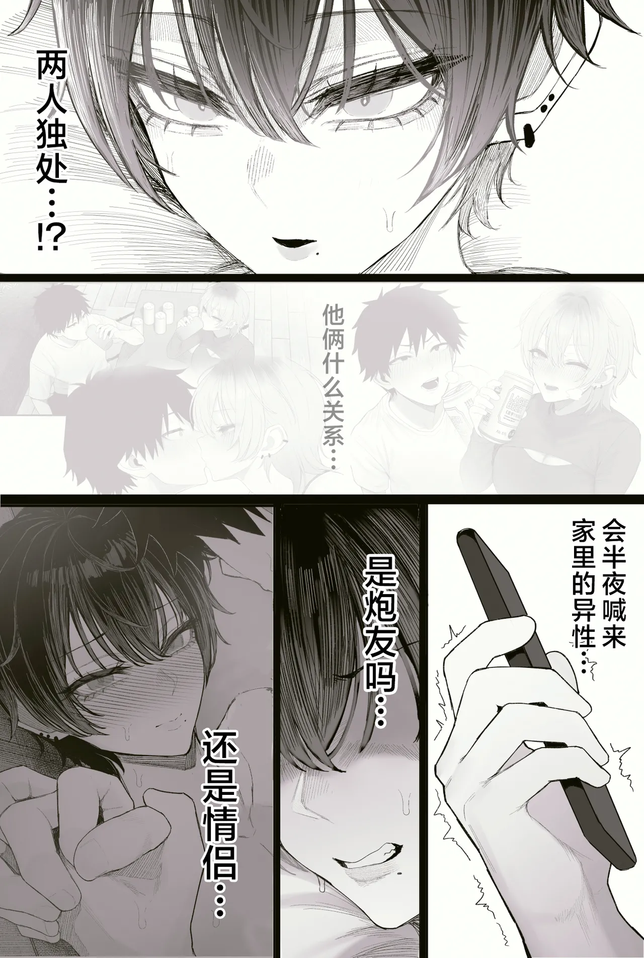 หน้า 110