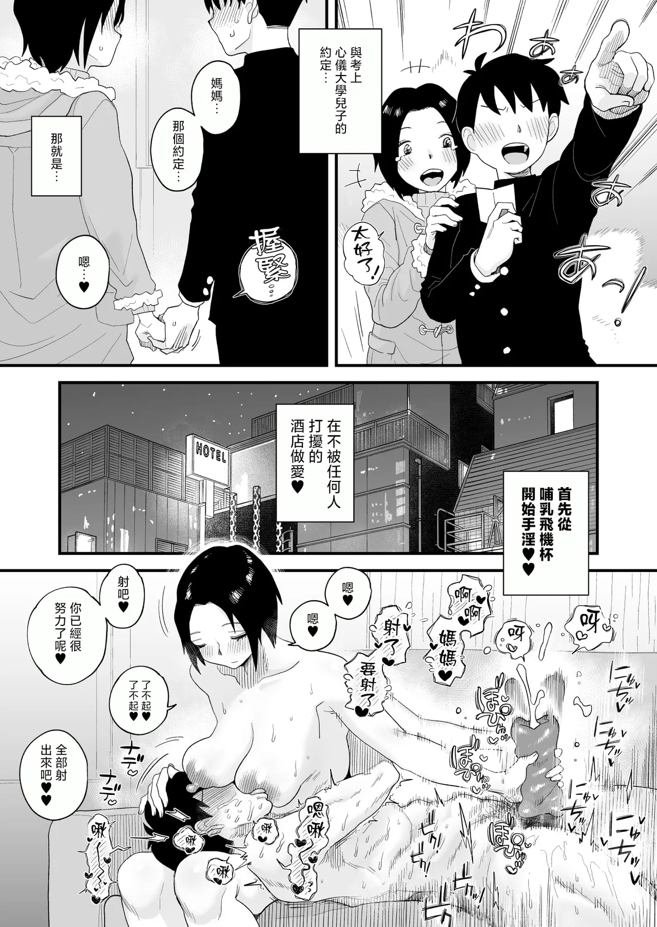 หน้า 62