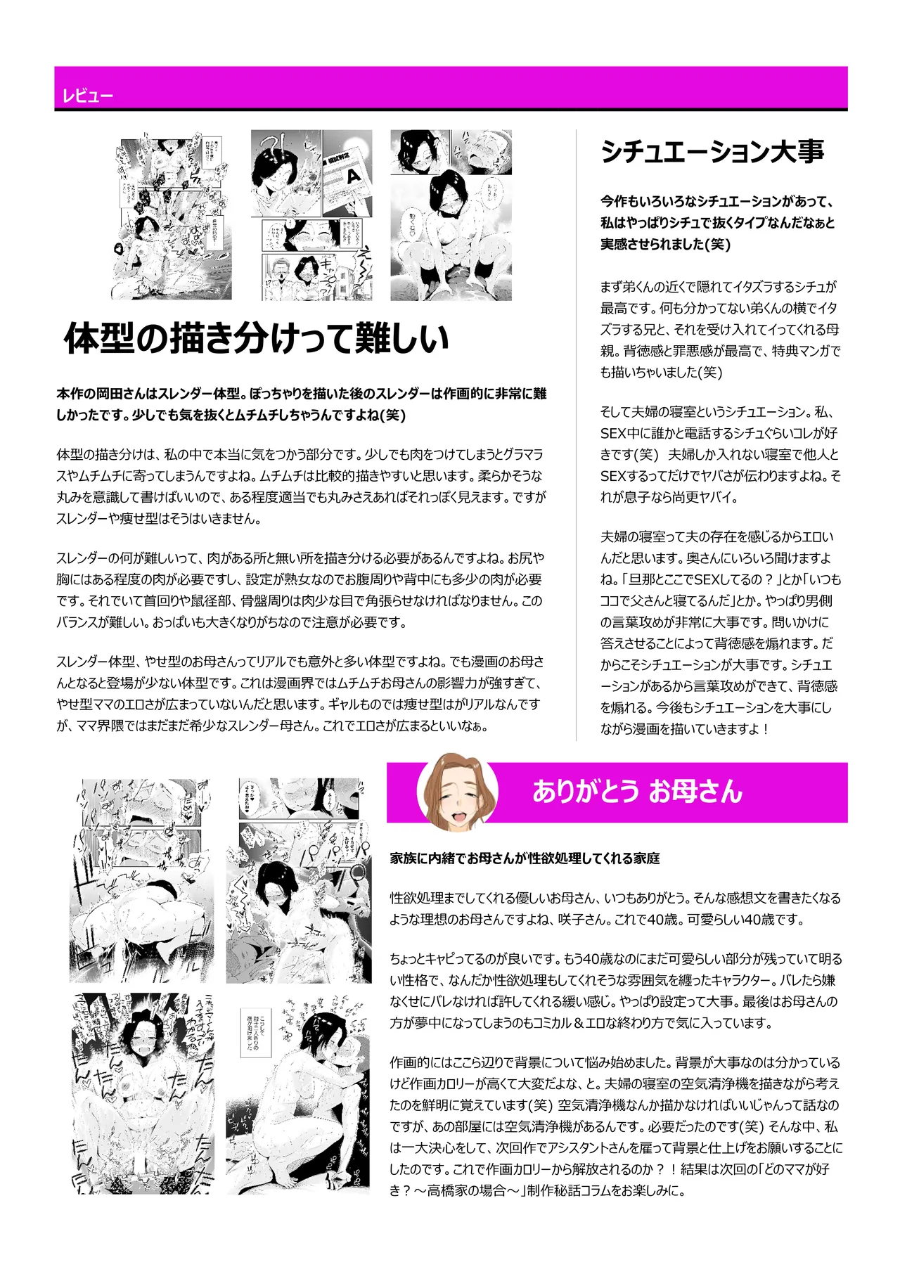 หน้า 271