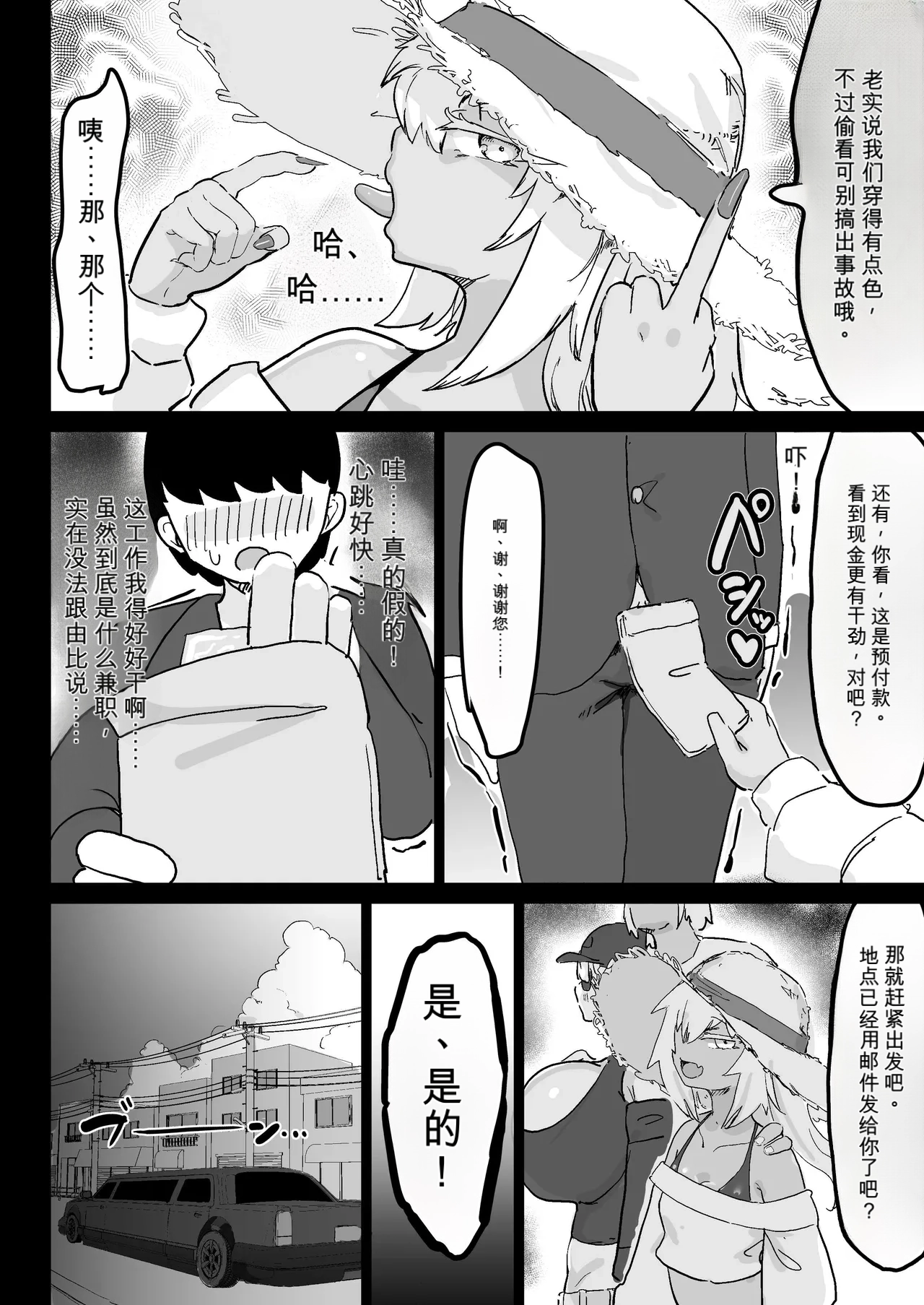 หน้า 13