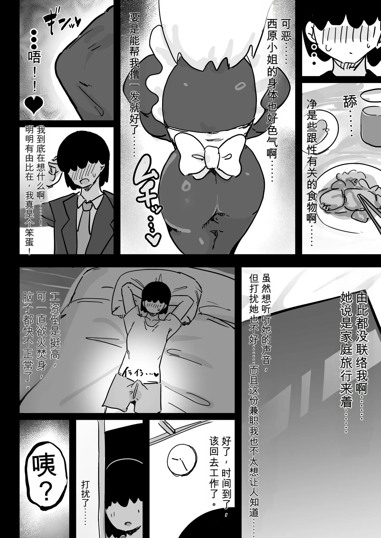 หน้า 31