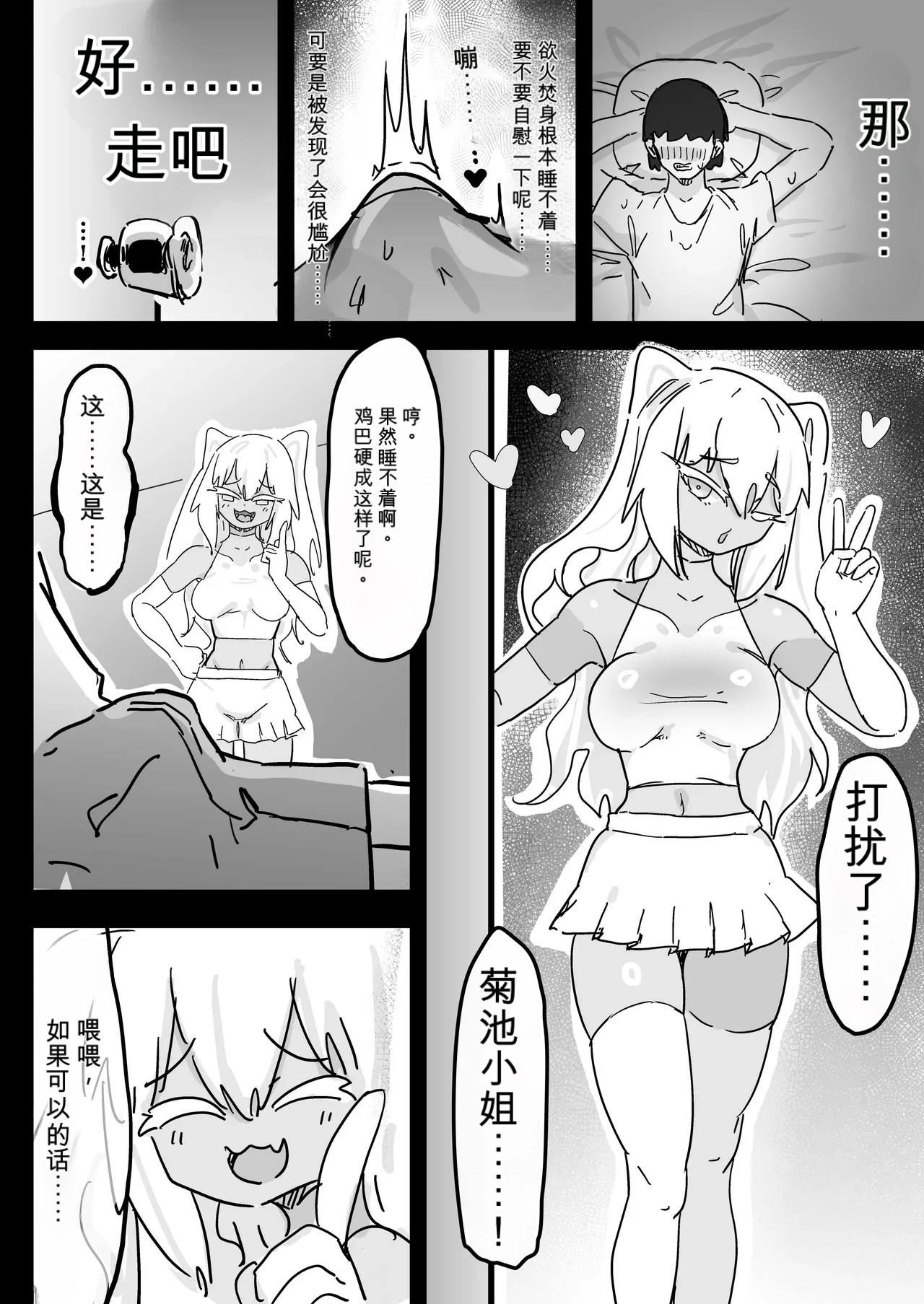 หน้า 38