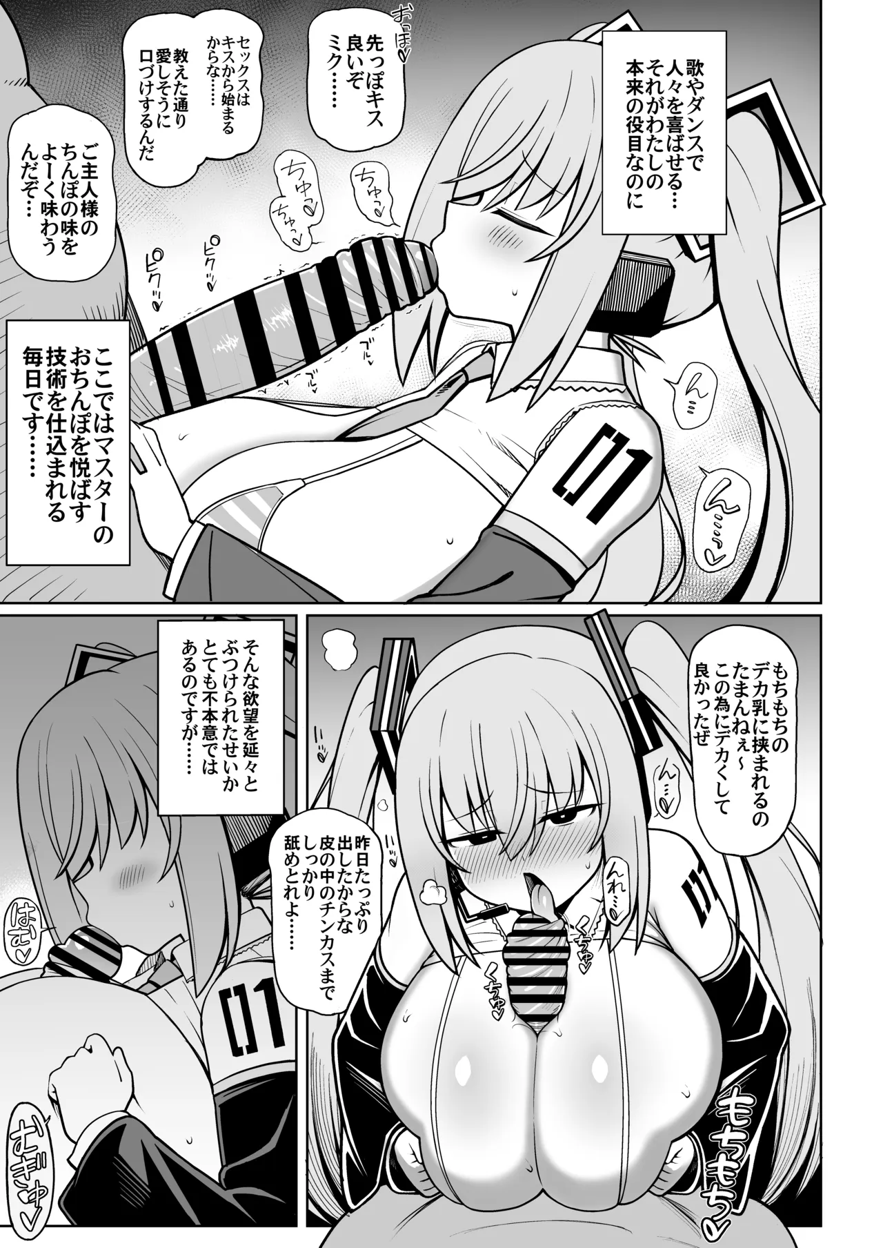 หน้า 6